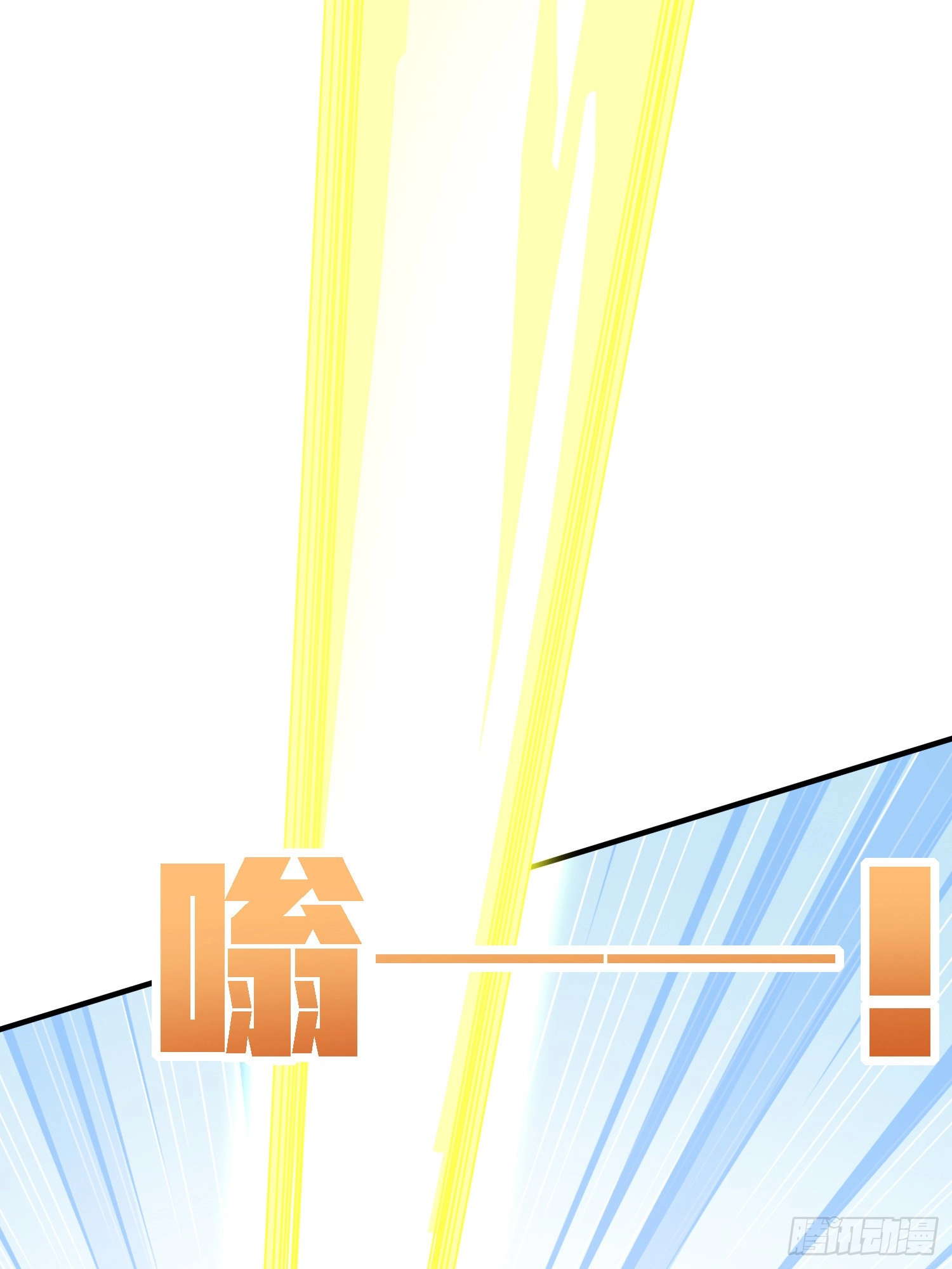 Read Lucky Rookie chapter 19 image 56 on Lezhin