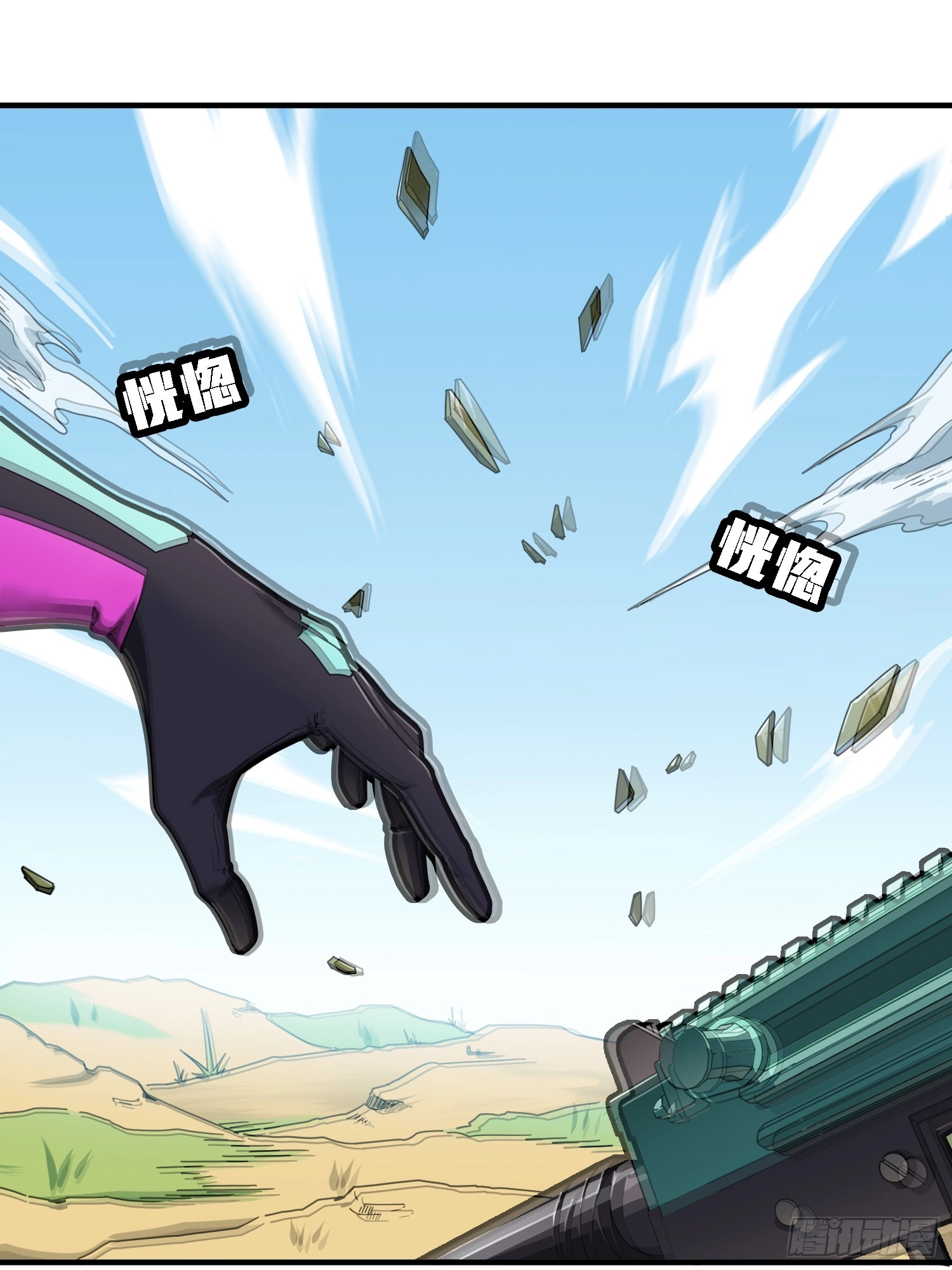 Read Lucky Rookie chapter 19 image 61 on Lezhin