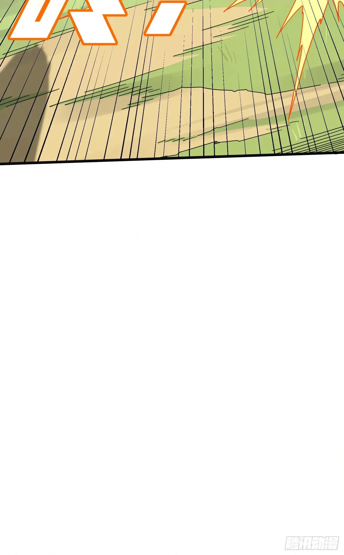 Read Lucky Rookie chapter 19 image 79 on Lezhin