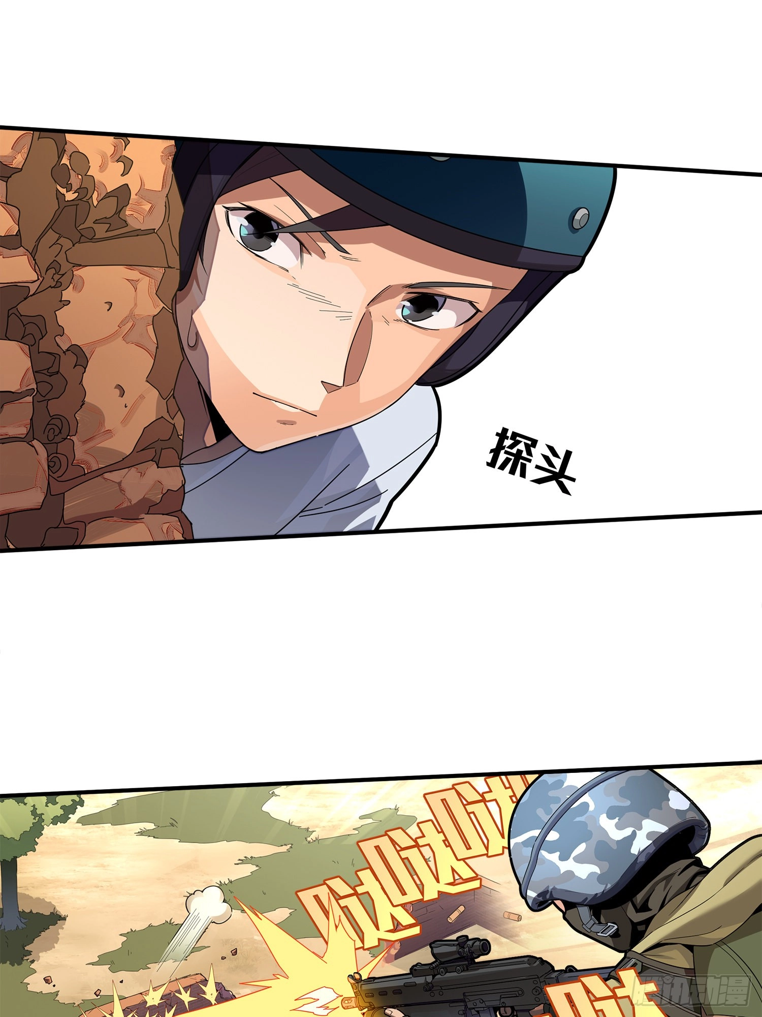 Read Lucky Rookie chapter 2 image 14 on Lezhin