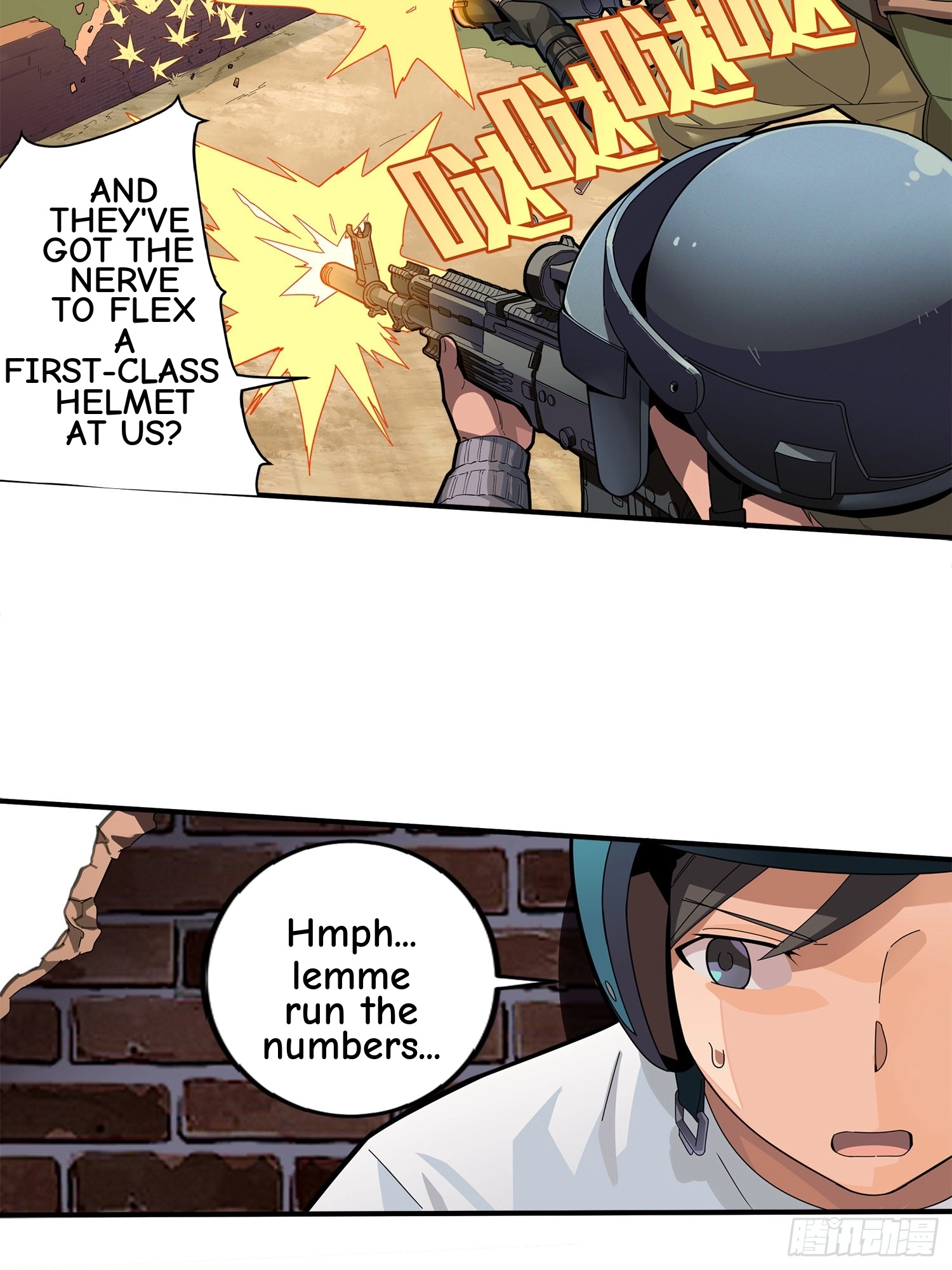 Read Lucky Rookie chapter 2 image 15 on Lezhin