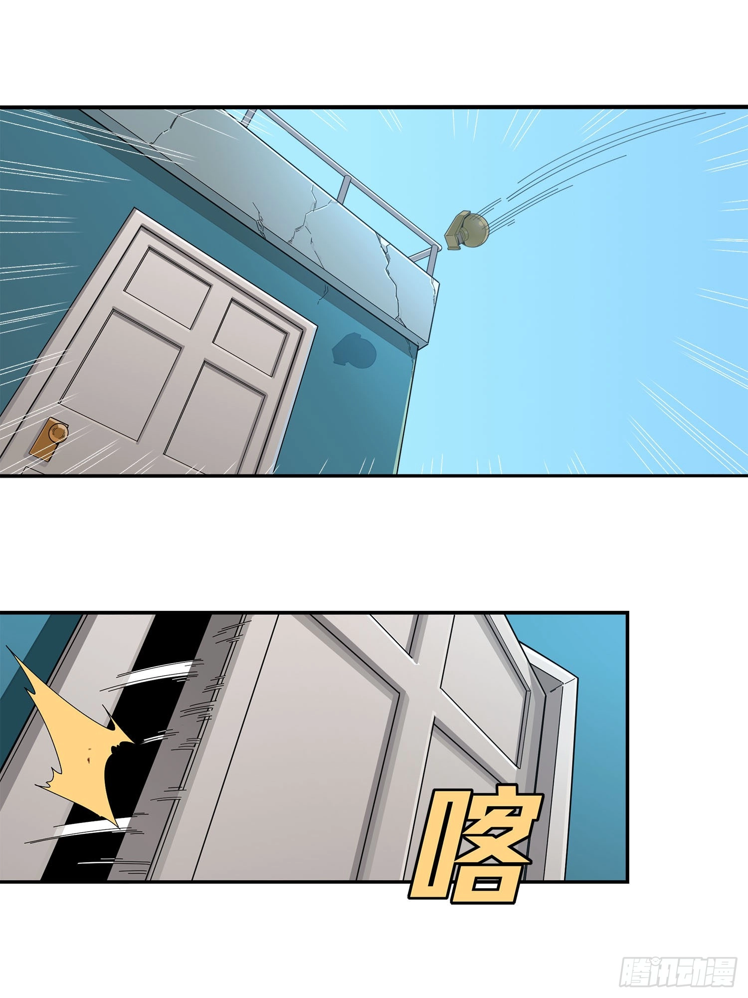 Read Lucky Rookie chapter 2 image 32 on Lezhin