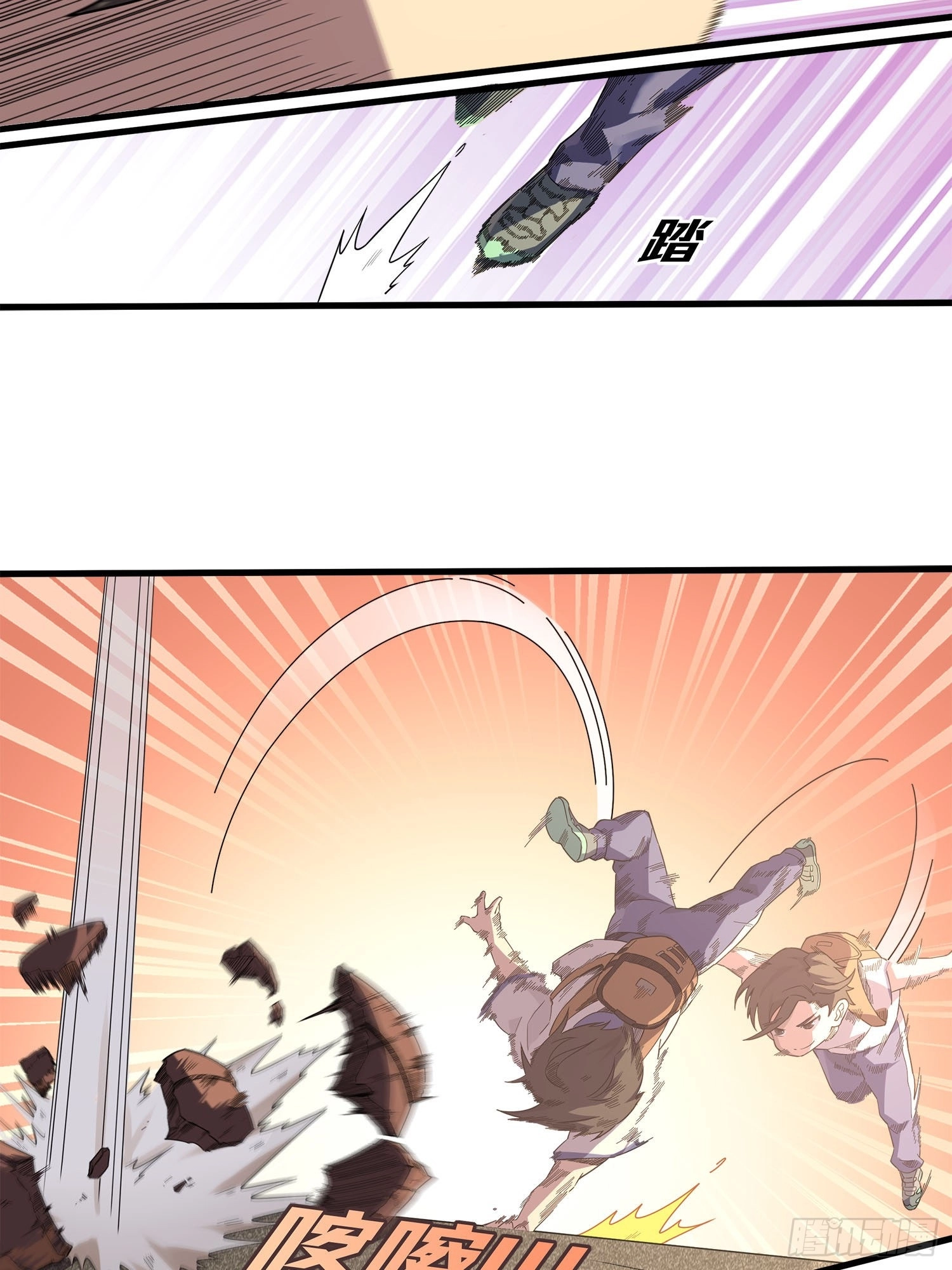 Read Lucky Rookie chapter 2 image 52 on Lezhin