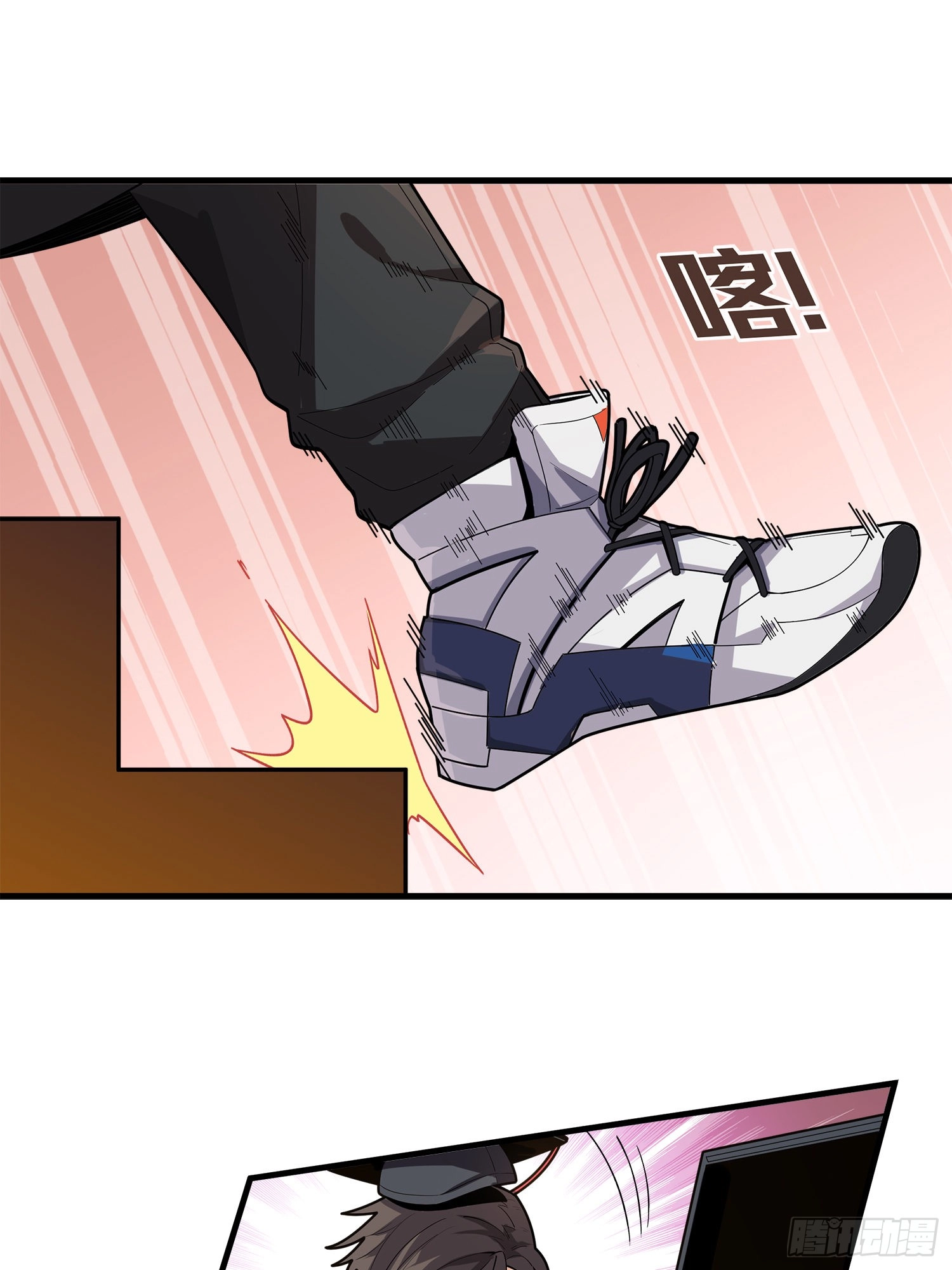 Read Lucky Rookie chapter 2 image 78 on Lezhin