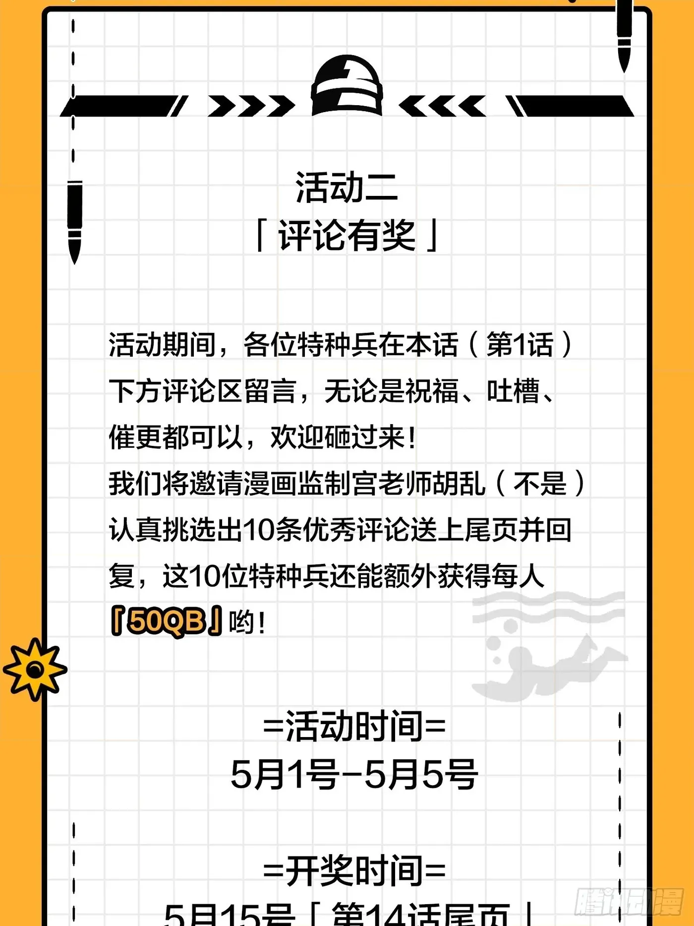 Read Lucky Rookie chapter 2 image 89 on Lezhin