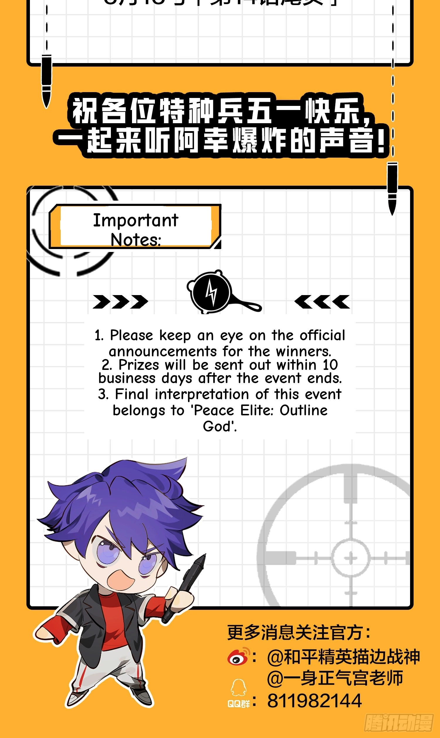 Read Lucky Rookie chapter 2 image 90 on Lezhin