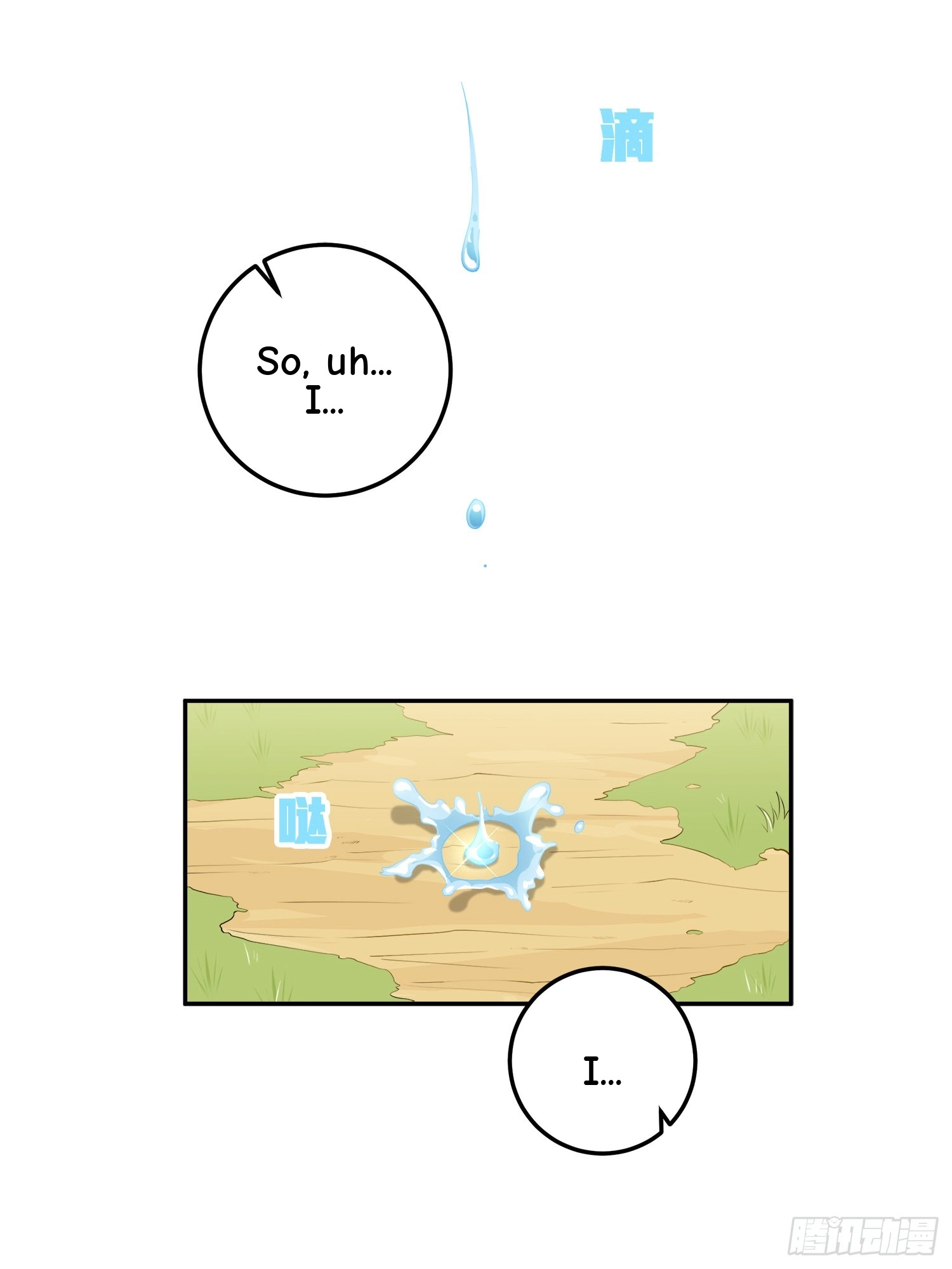 Read Lucky Rookie chapter 20 image 23 on Lezhin