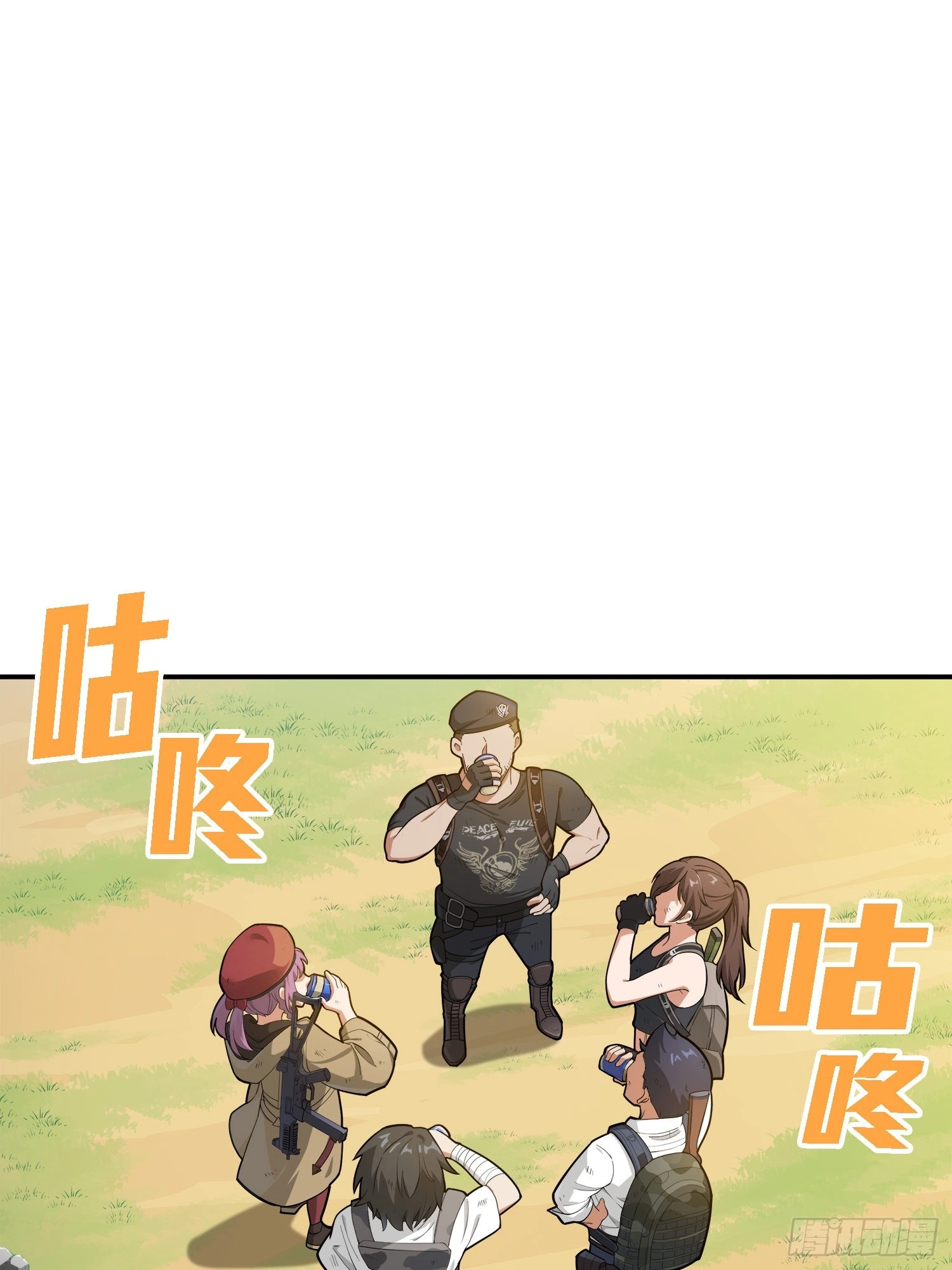 Read Lucky Rookie chapter 20 image 3 on Lezhin