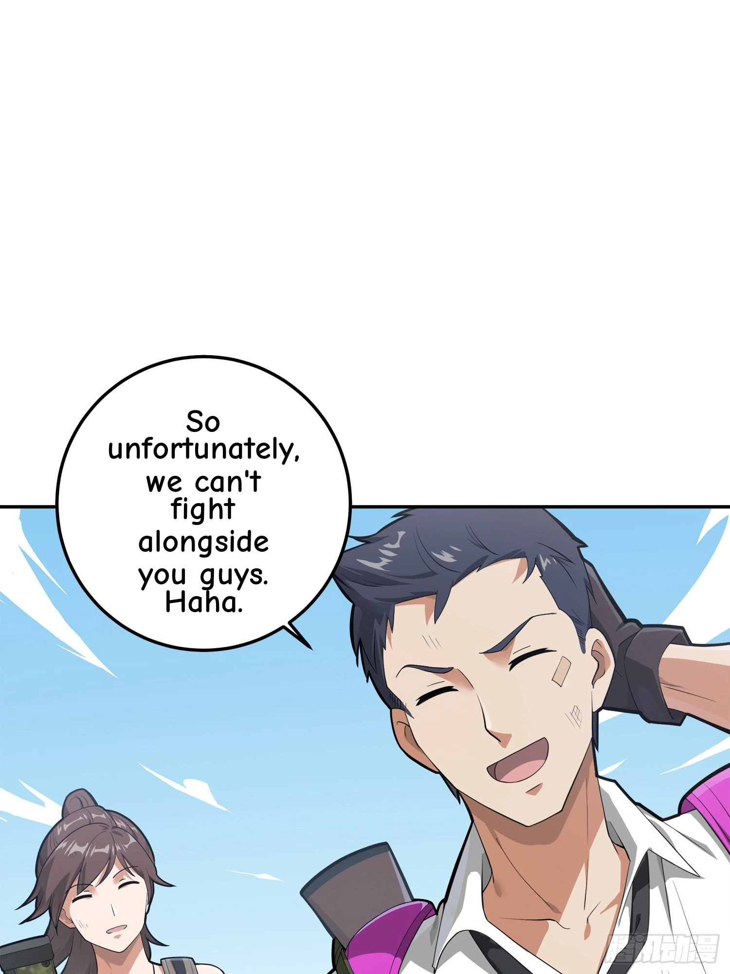 Read Lucky Rookie chapter 20 image 45 on Lezhin