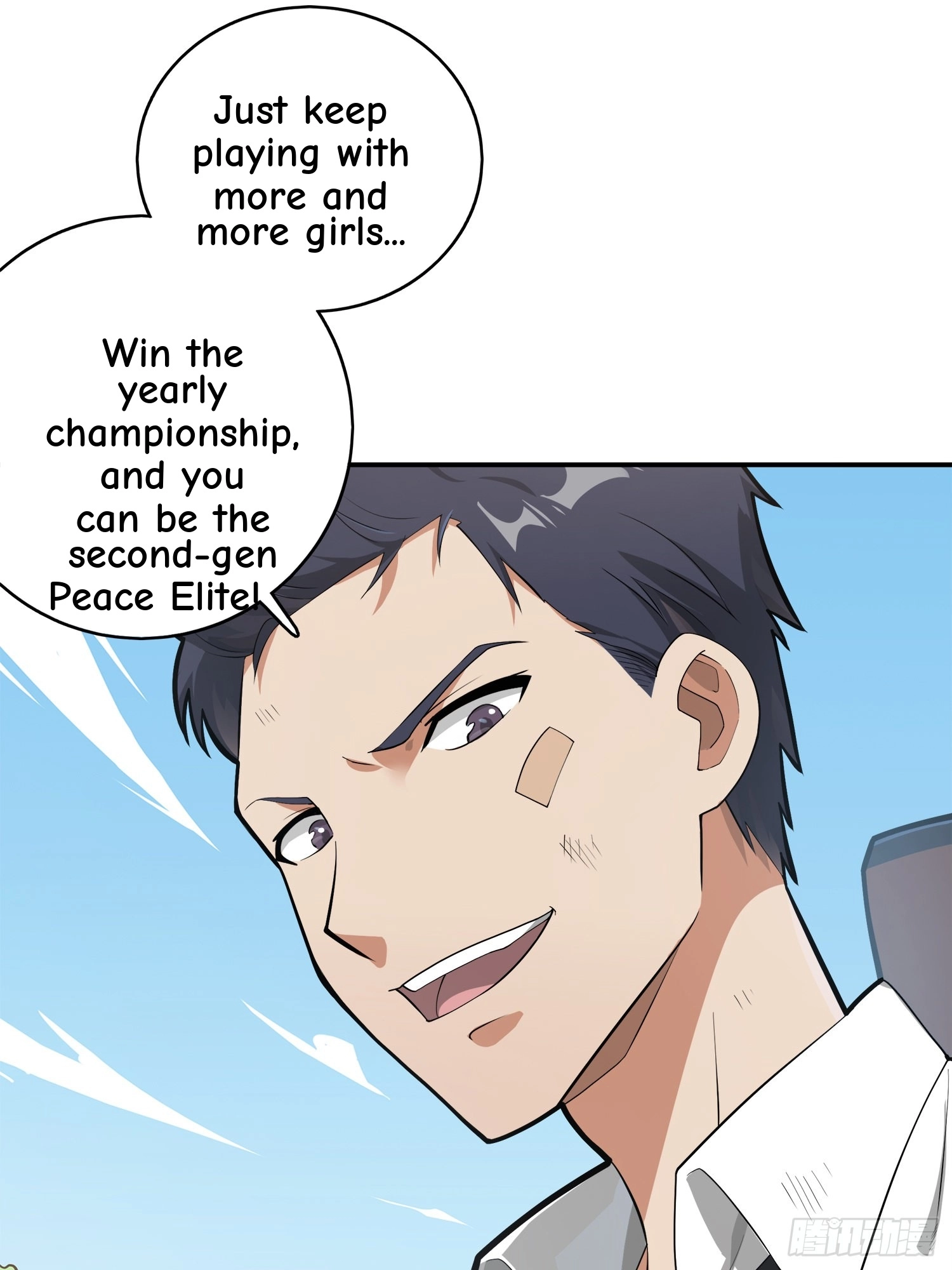 Read Lucky Rookie chapter 20 image 50 on Lezhin