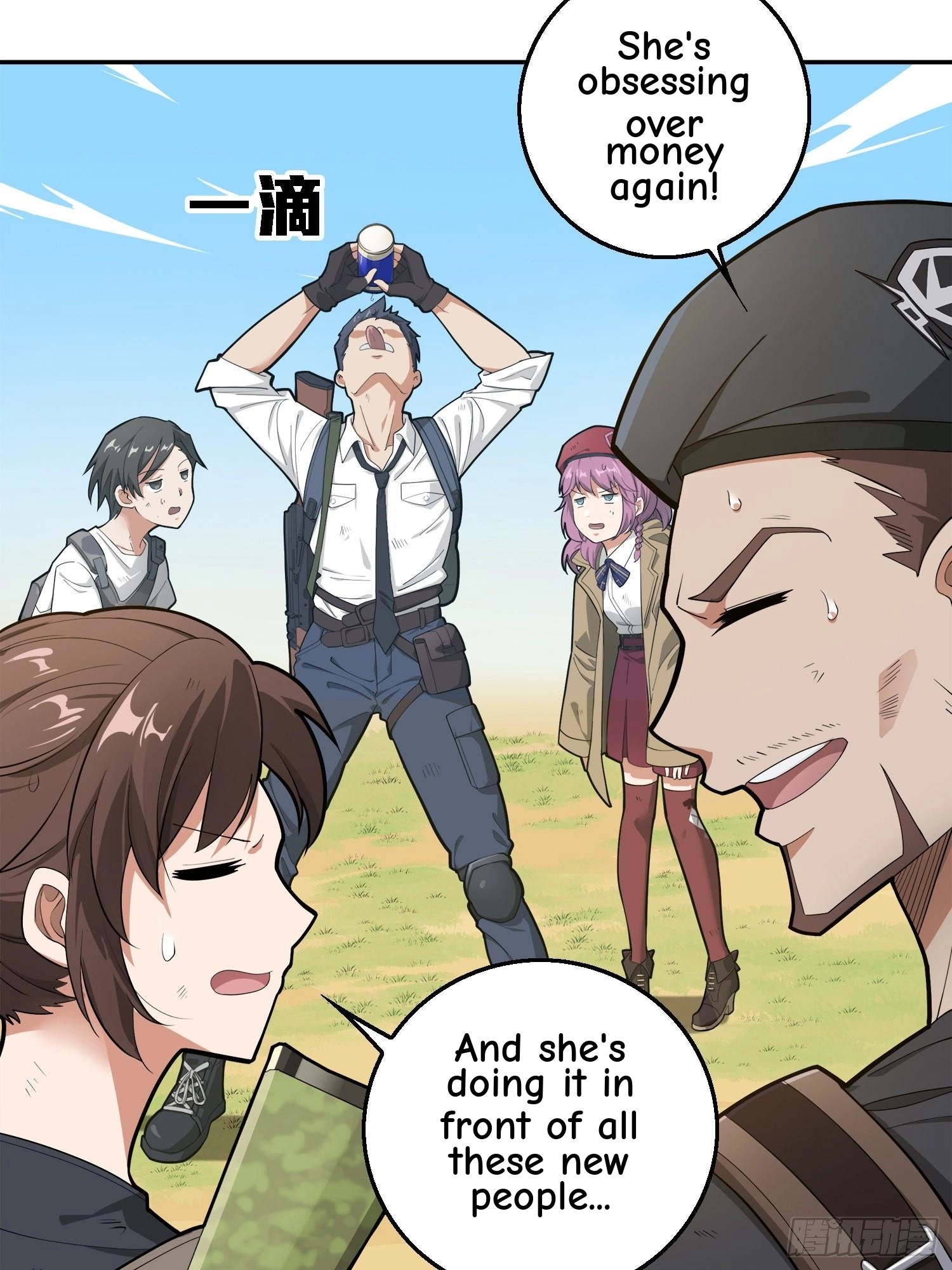 Read Lucky Rookie chapter 20 image 7 on Lezhin