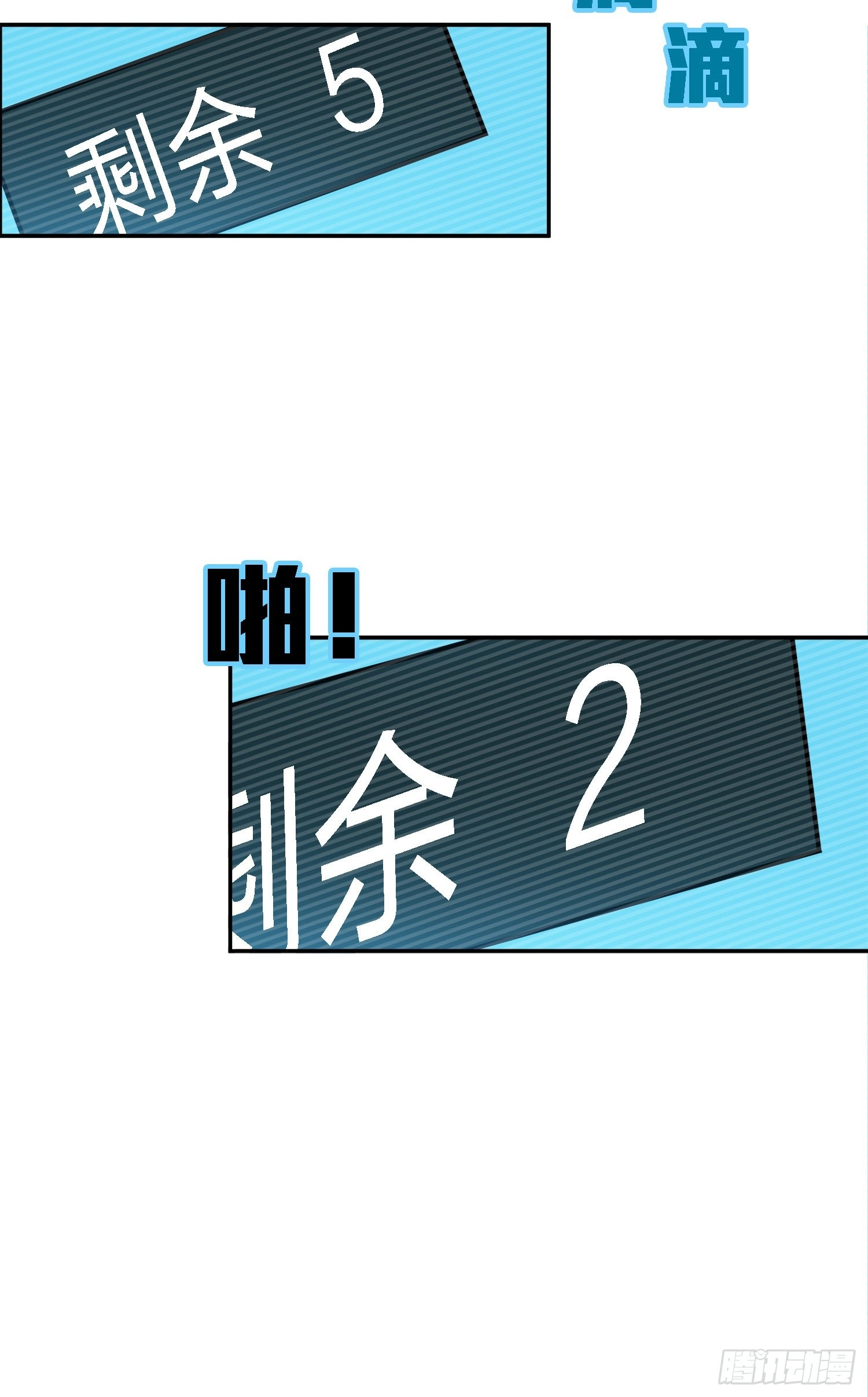 Read Lucky Rookie chapter 20 image 70 on Lezhin