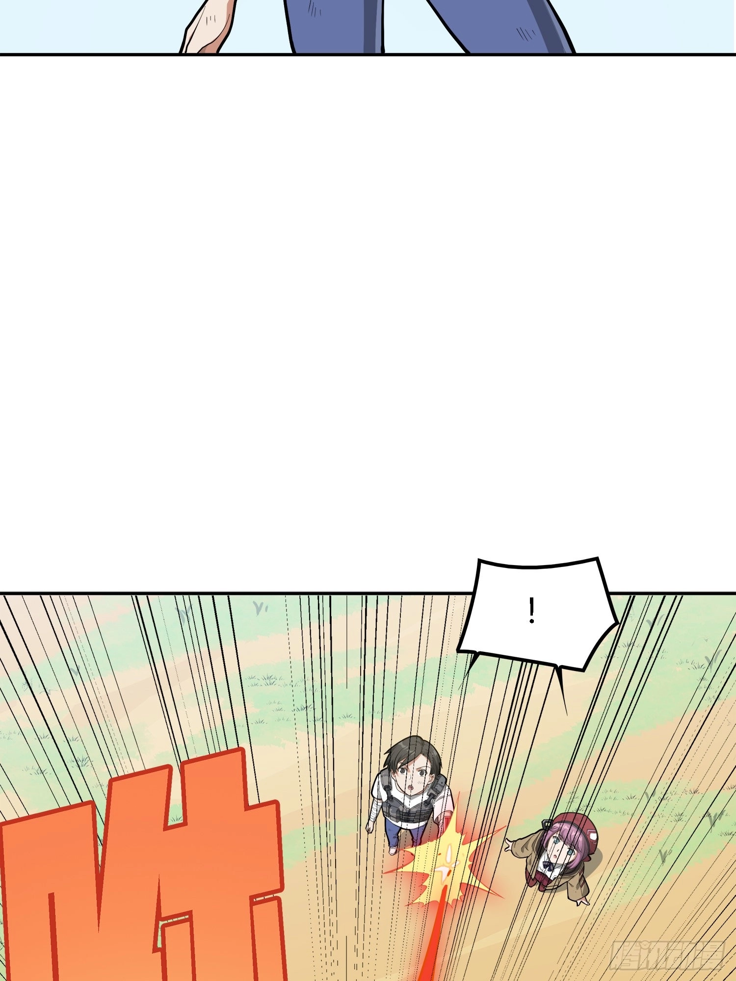 Read Lucky Rookie chapter 20 image 76 on Lezhin