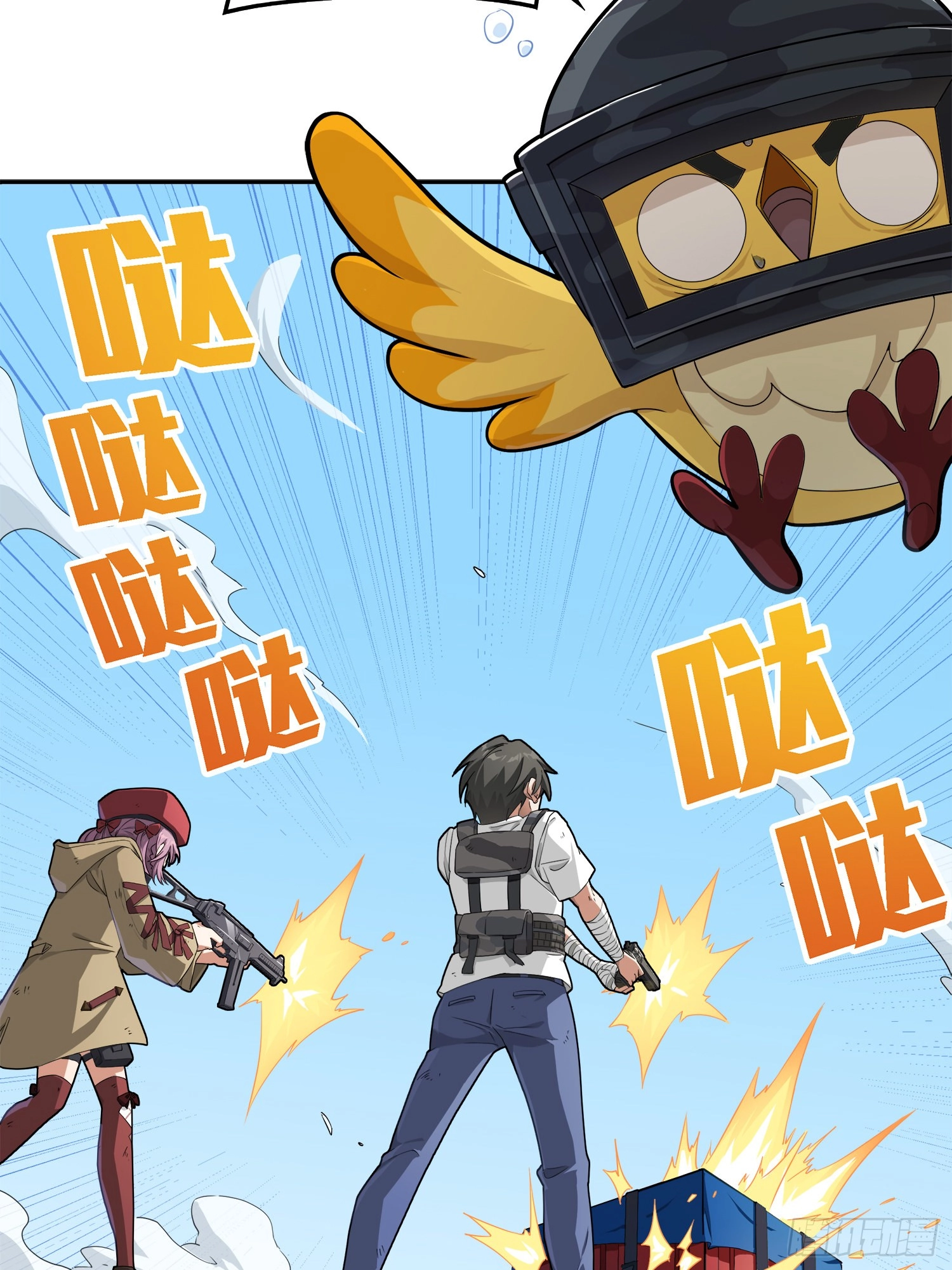 Read Lucky Rookie chapter 20 image 86 on Lezhin