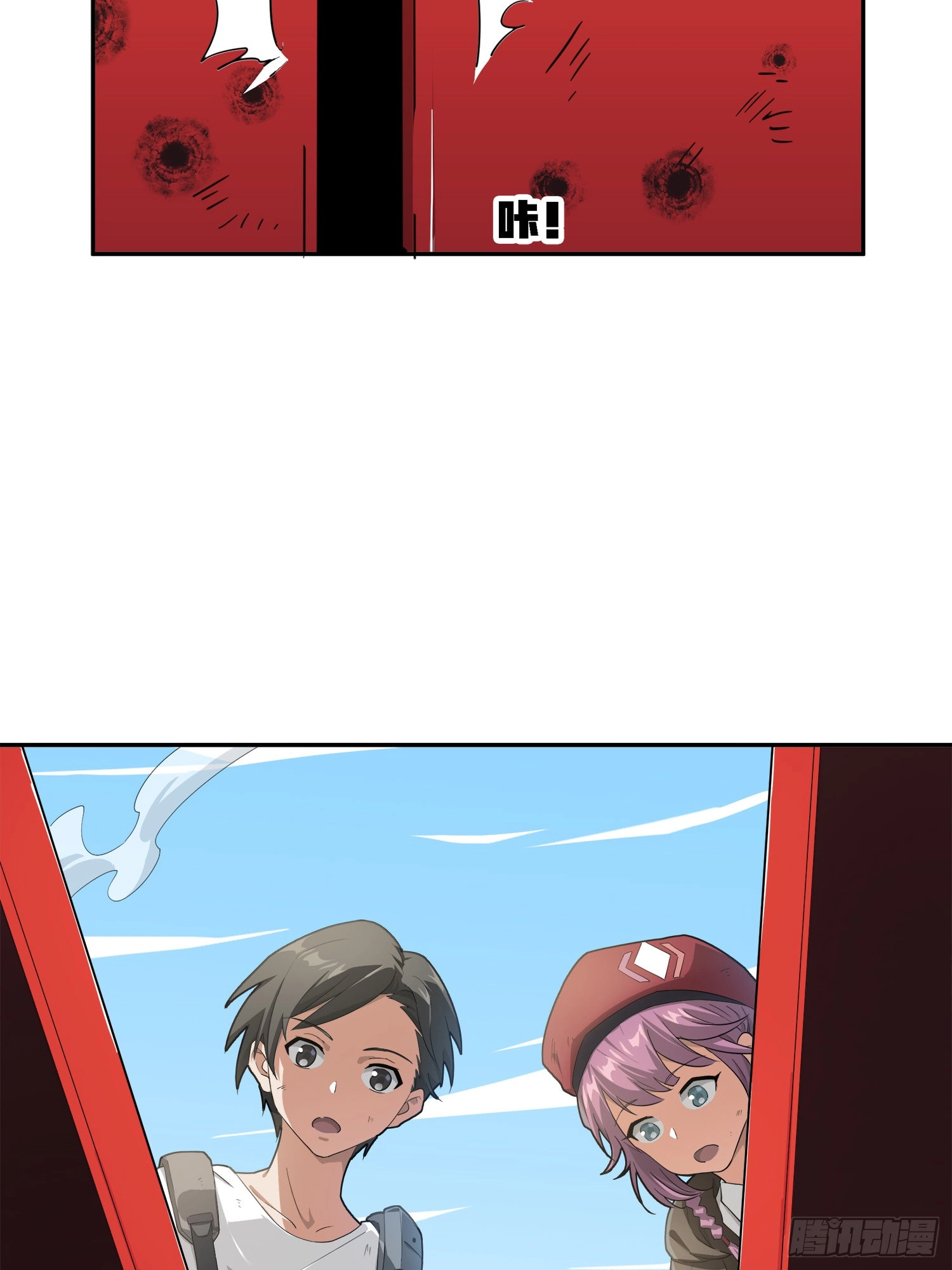Read Lucky Rookie chapter 20 image 88 on Lezhin