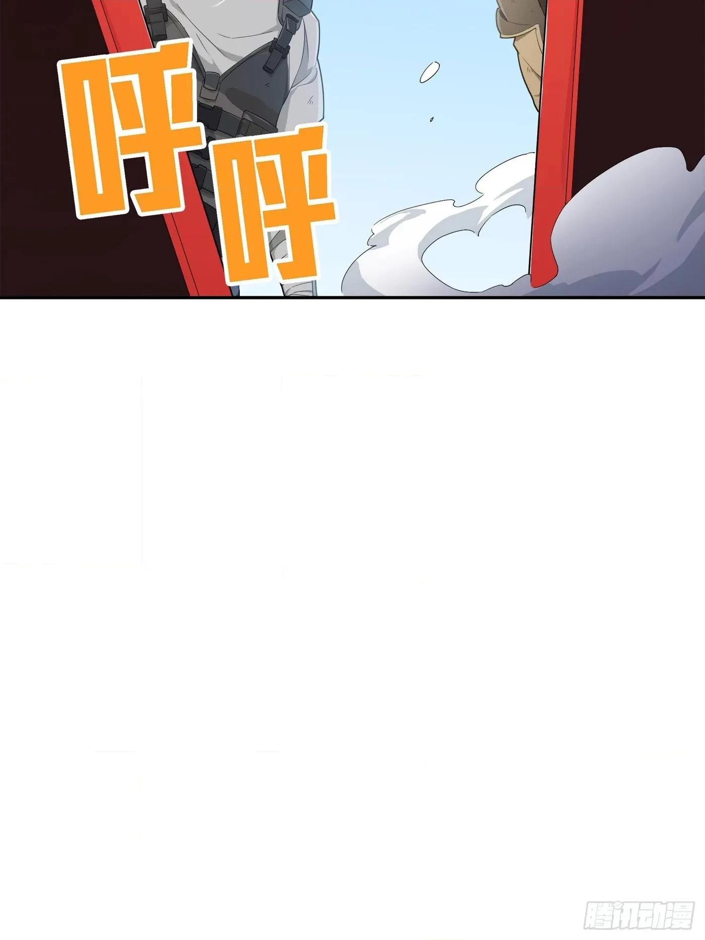 Read Lucky Rookie chapter 20 image 89 on Lezhin