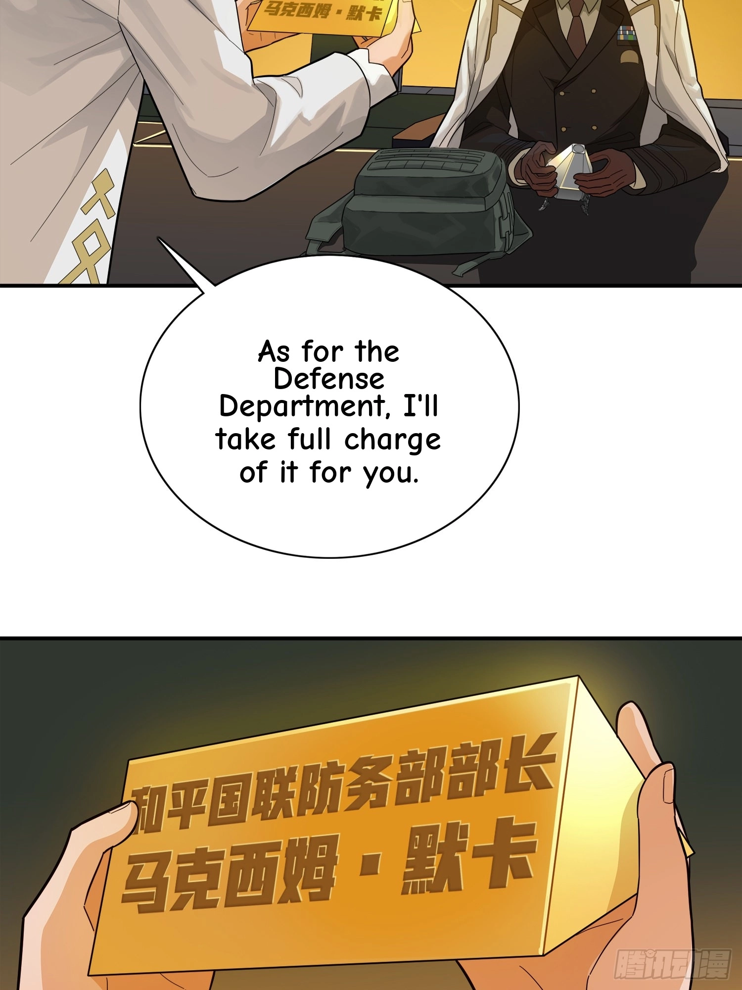 Read Lucky Rookie chapter 21 image 112 on Lezhin