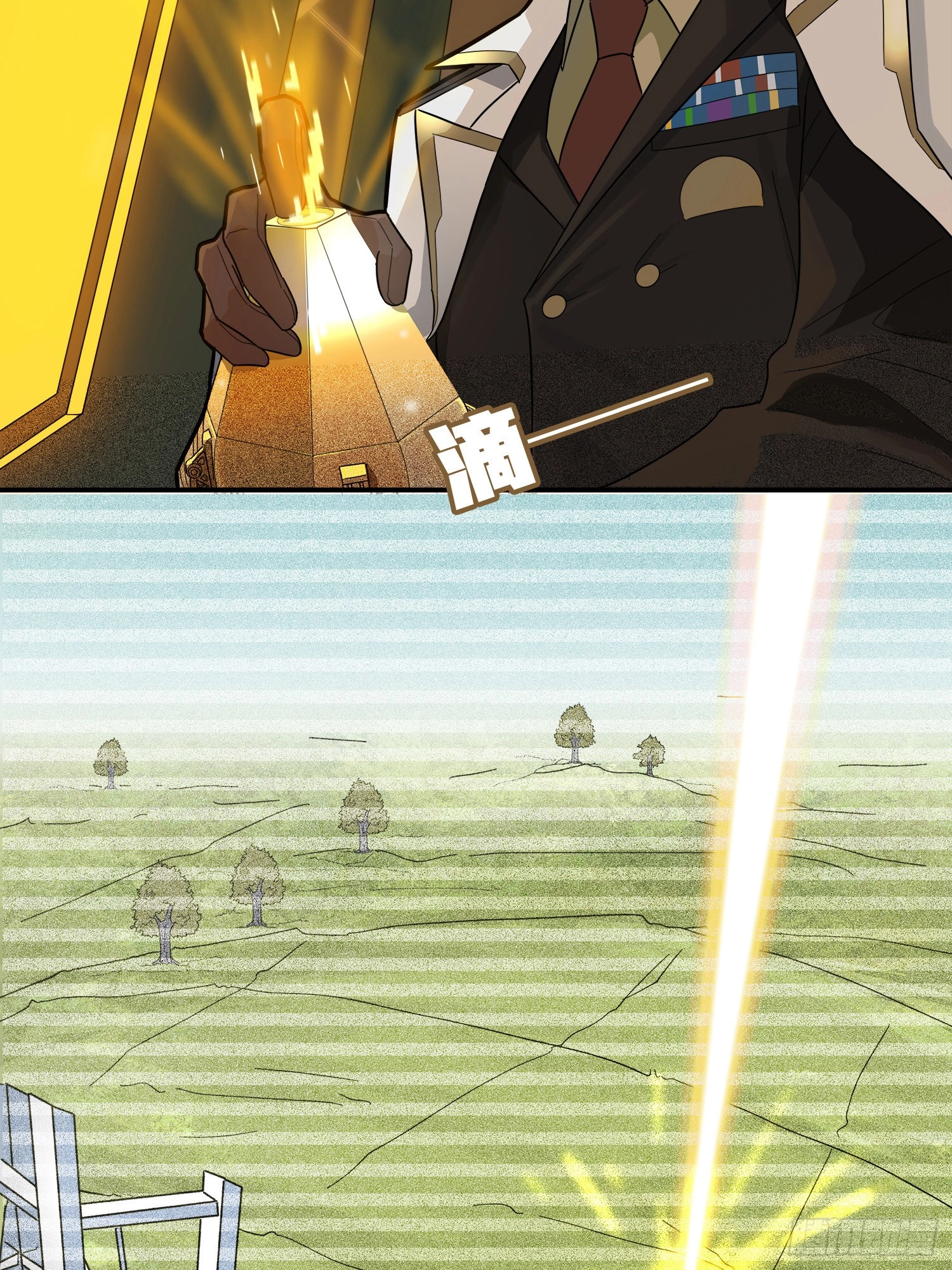 Read Lucky Rookie chapter 21 image 114 on Lezhin