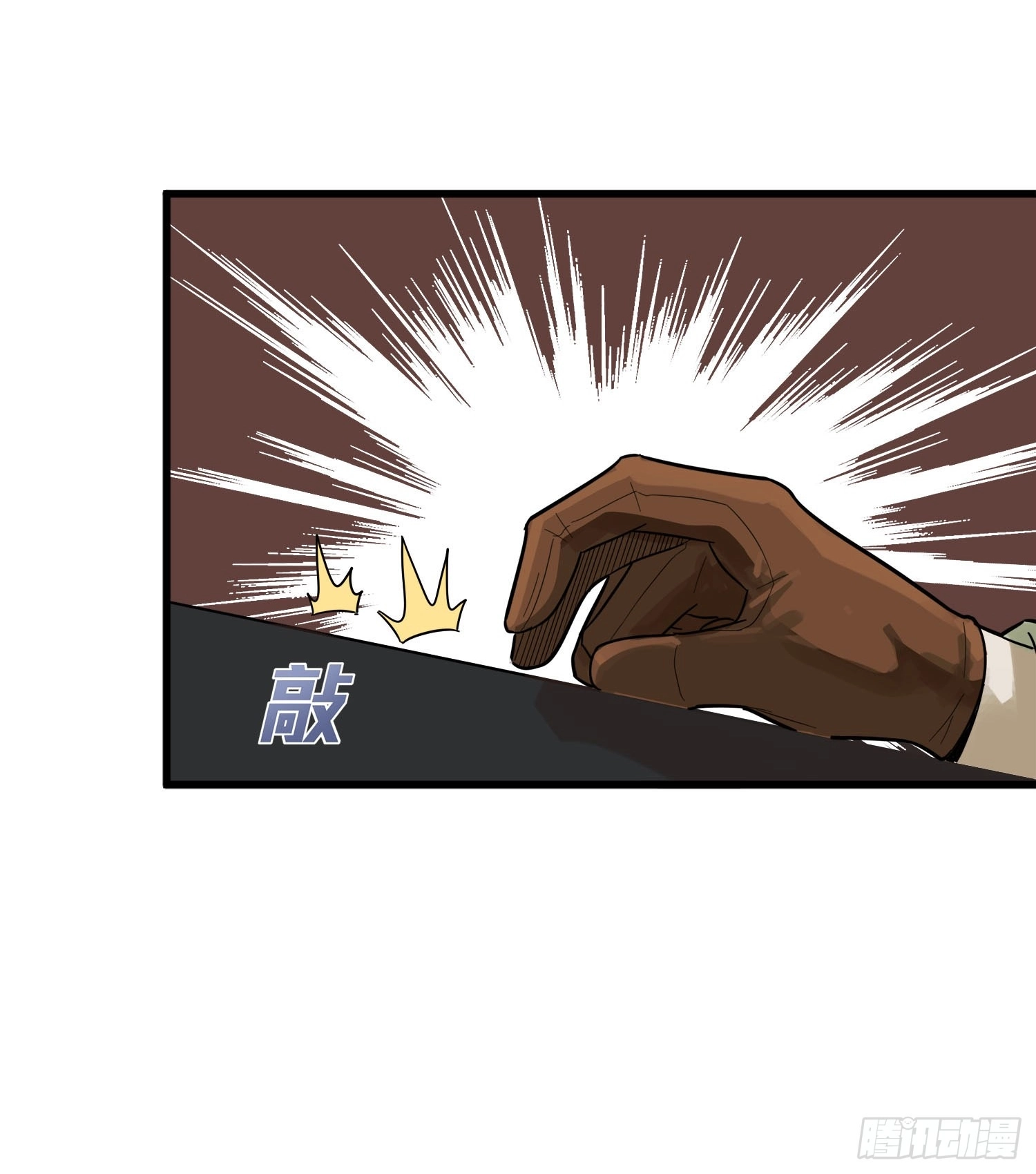 Read Lucky Rookie chapter 21 image 132 on Lezhin