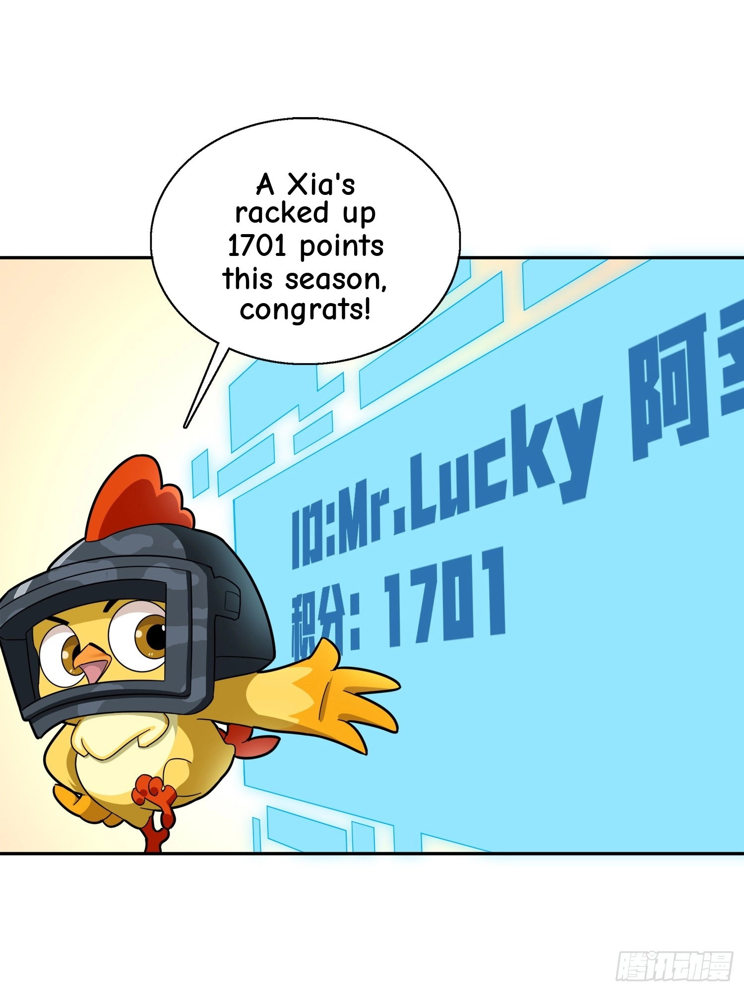 Read Lucky Rookie chapter 21 image 16 on Lezhin