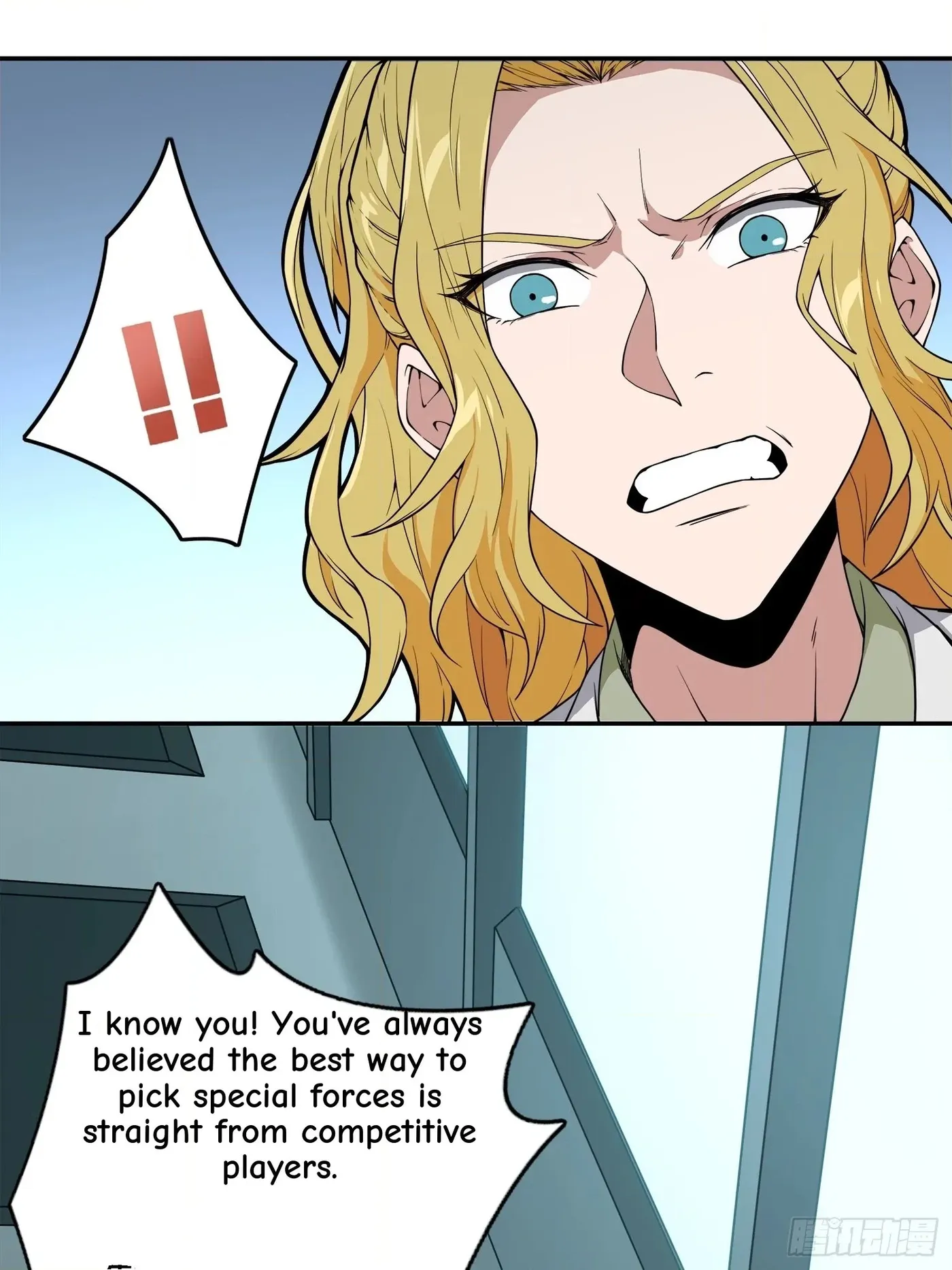 Read Lucky Rookie chapter 21 image 69 on Lezhin
