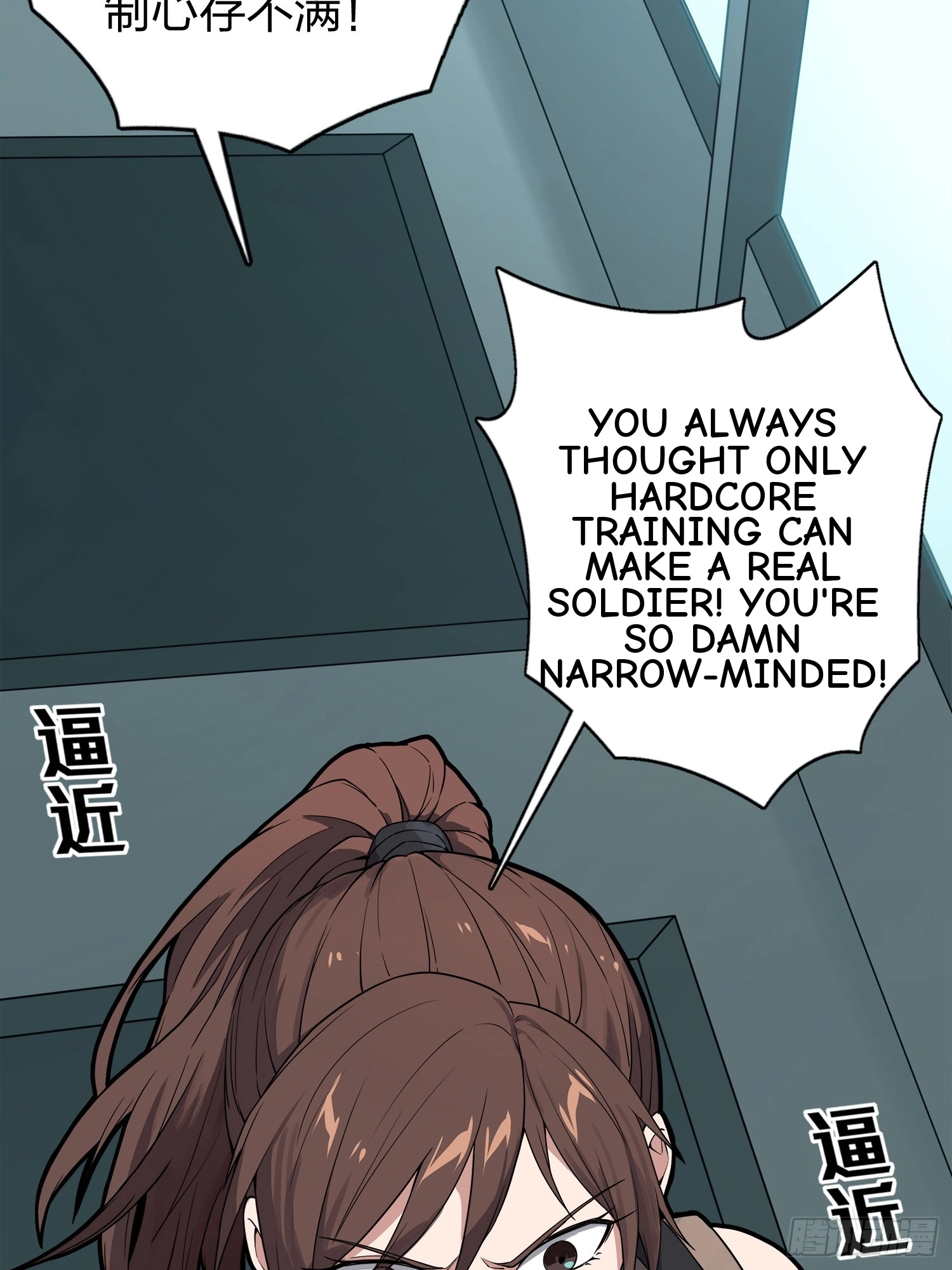 Read Lucky Rookie chapter 21 image 70 on Lezhin