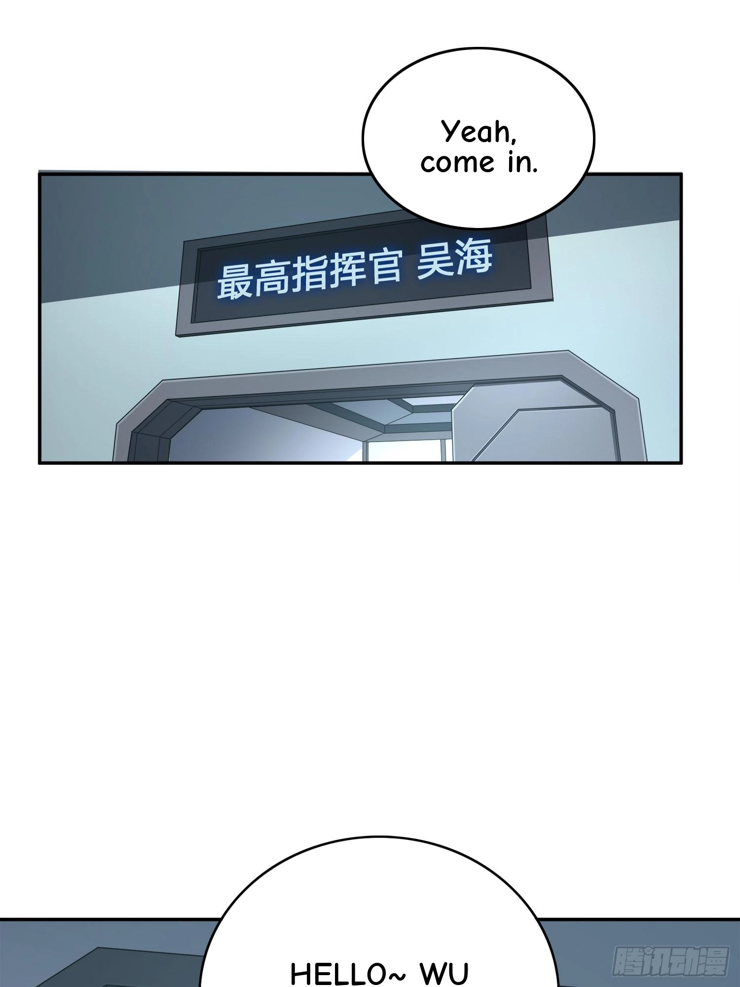 Read Lucky Rookie chapter 21 image 80 on Lezhin