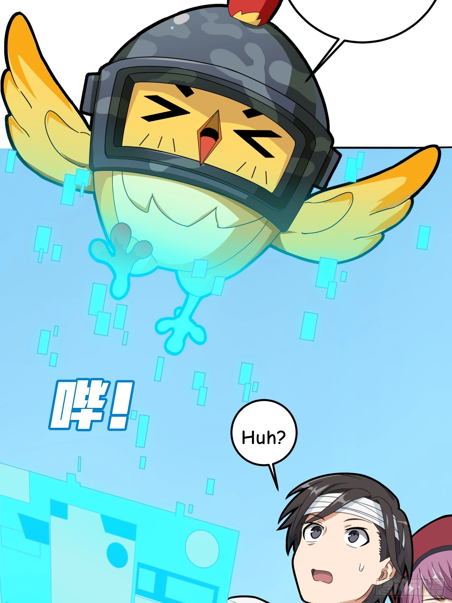Read Lucky Rookie chapter 22 image 11 on Lezhin