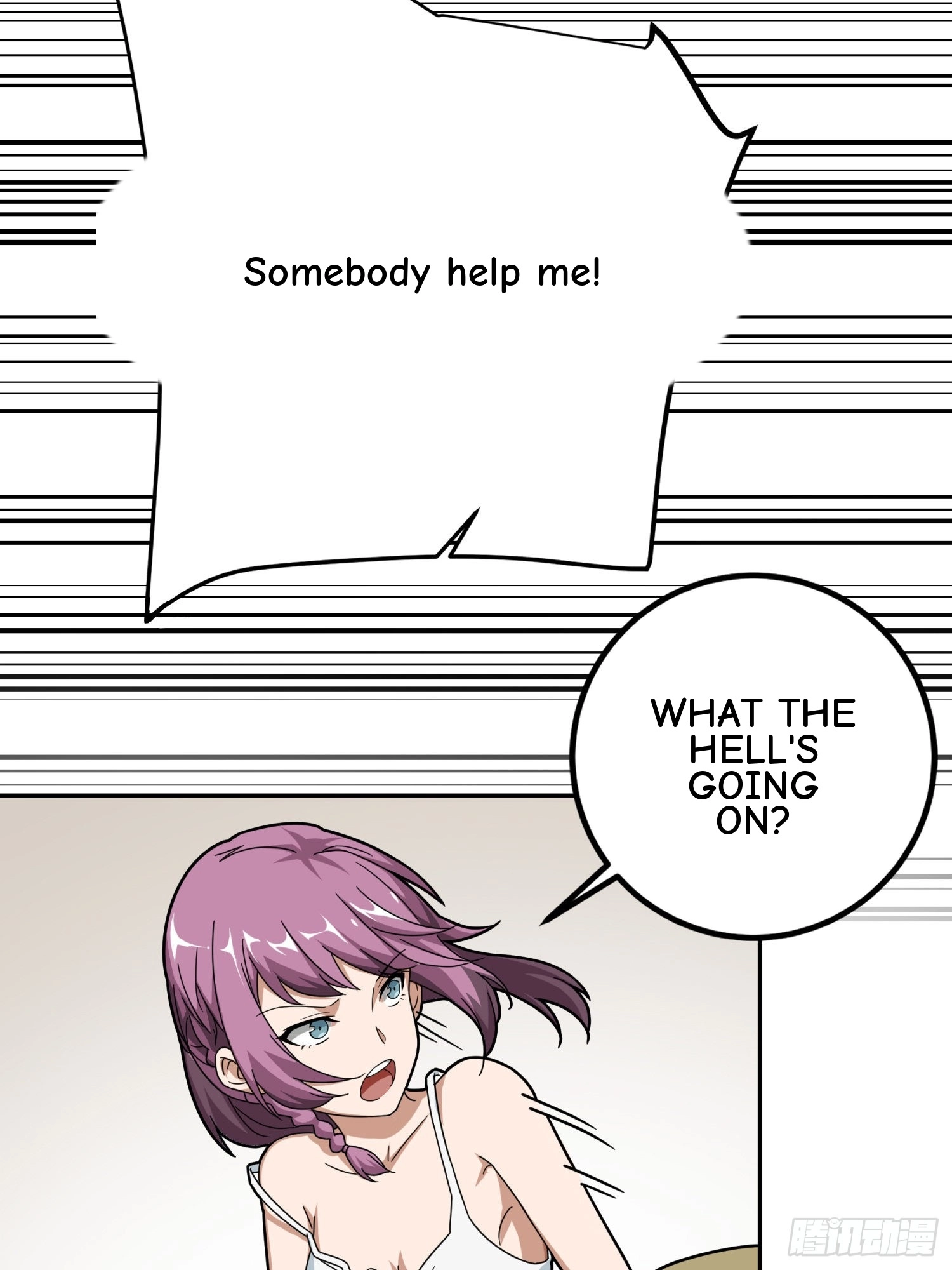 Read Lucky Rookie chapter 22 image 121 on Lezhin