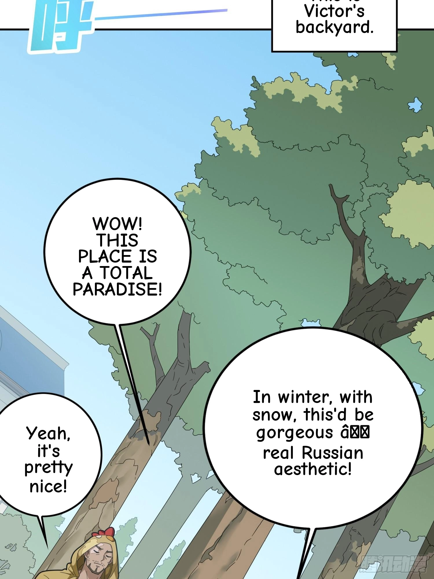 Read Lucky Rookie chapter 22 image 45 on Lezhin