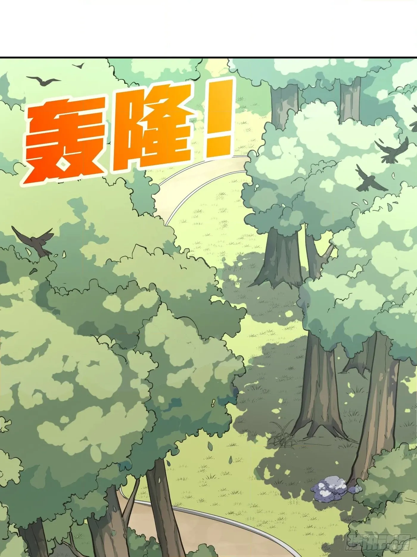 Read Lucky Rookie chapter 22 image 49 on Lezhin