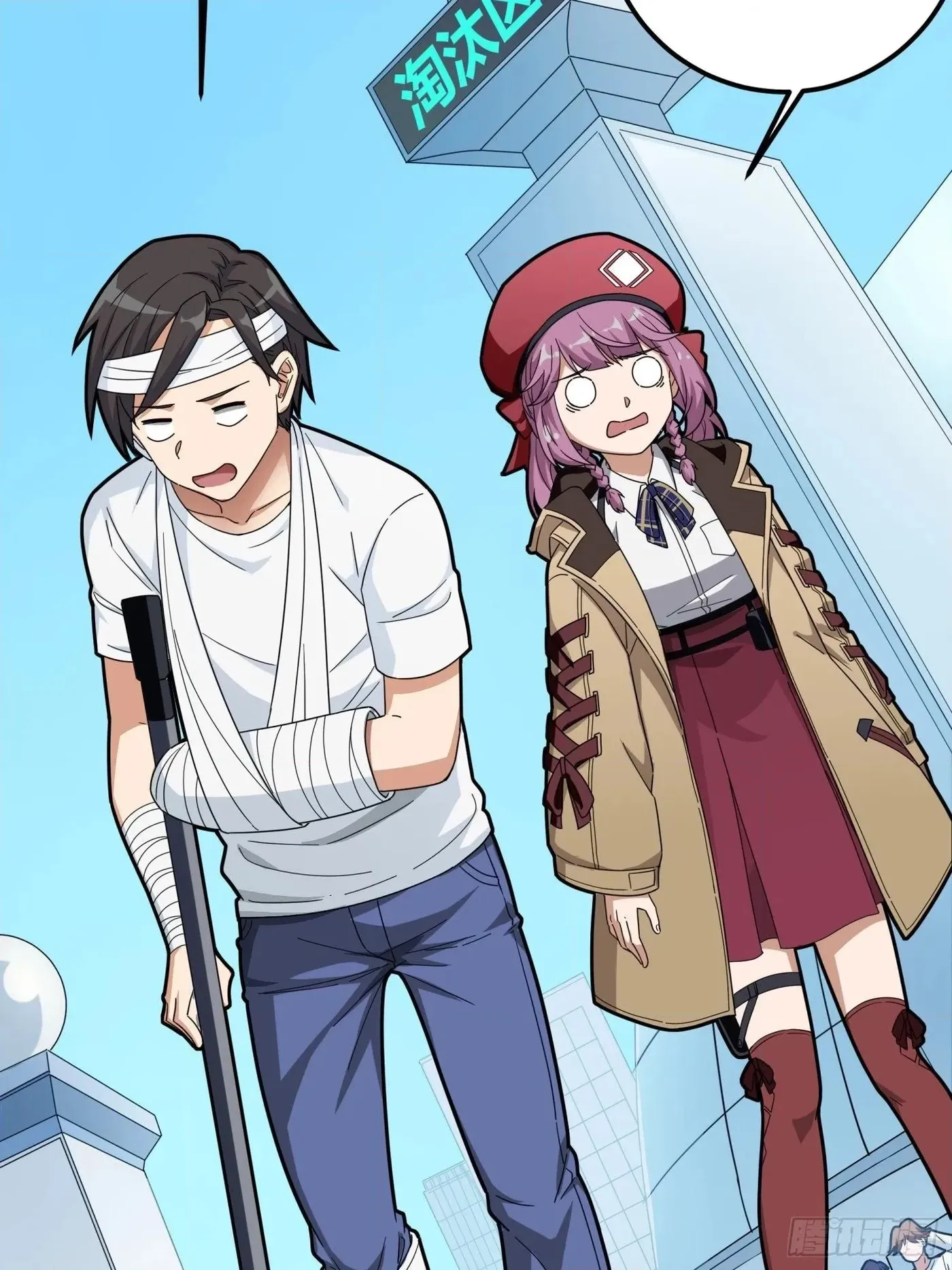 Read Lucky Rookie chapter 22 image 9 on Lezhin