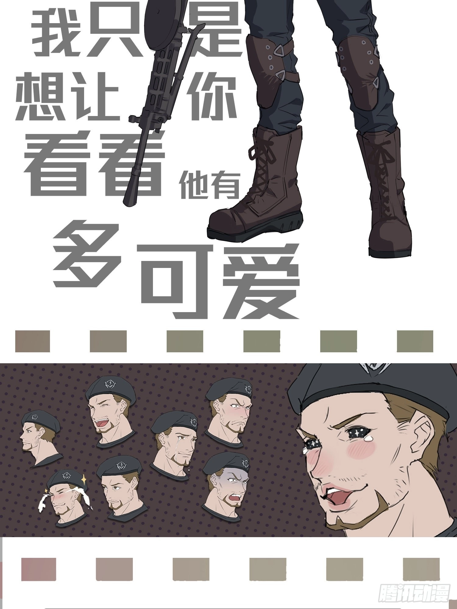 Read Lucky Rookie chapter 23 image 104 on Lezhin
