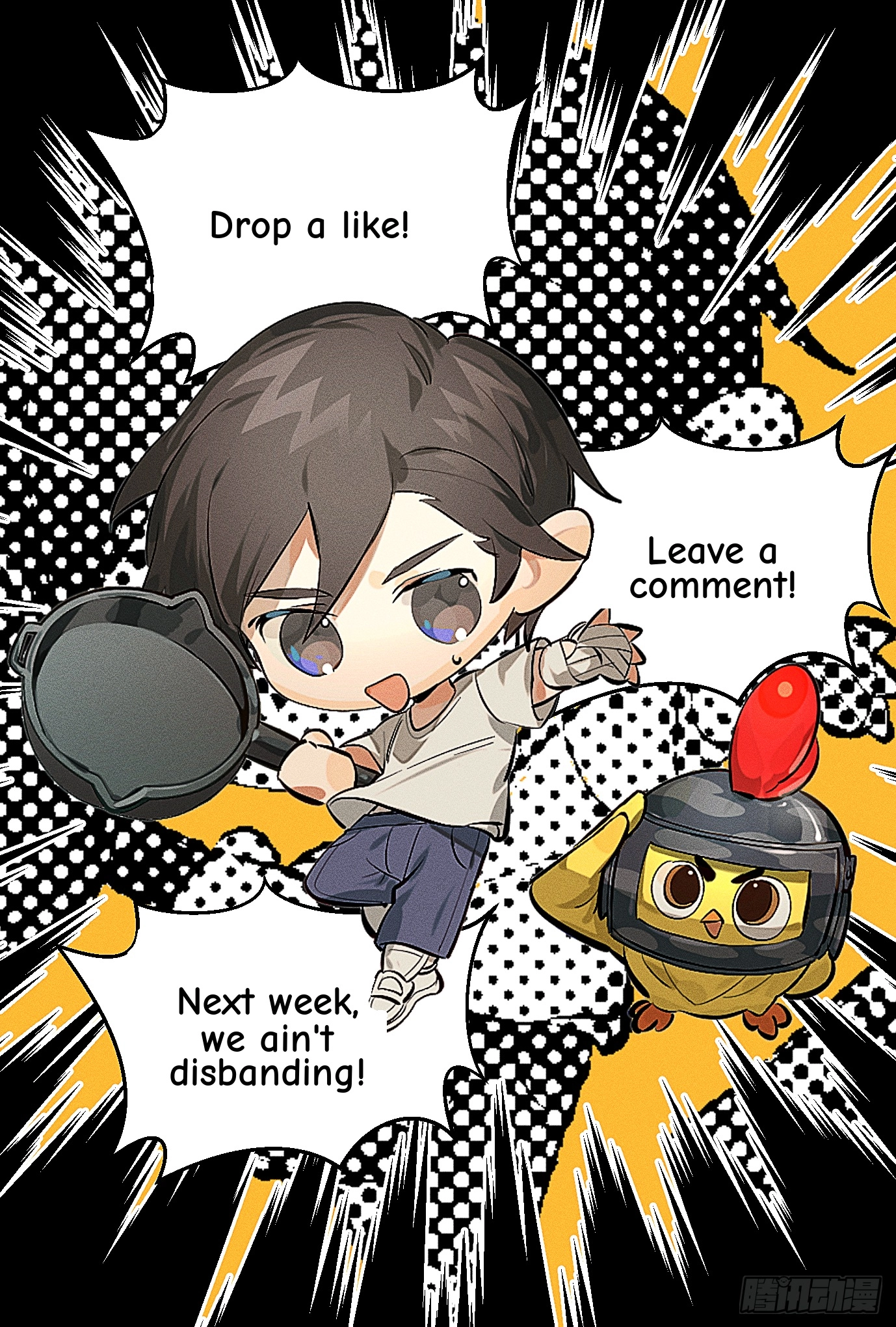 Read Lucky Rookie chapter 23 image 106 on Lezhin