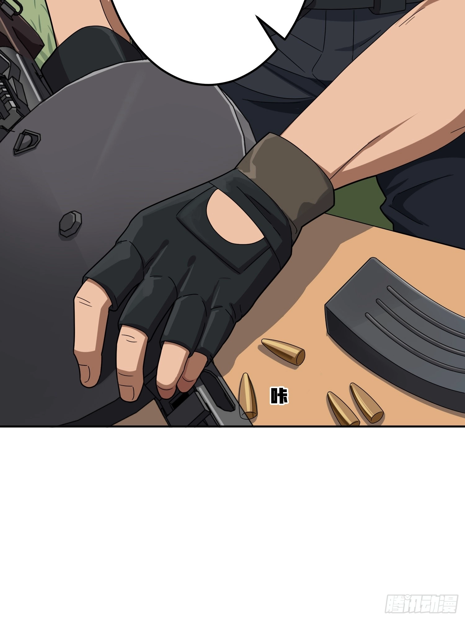 Read Lucky Rookie chapter 23 image 15 on Lezhin