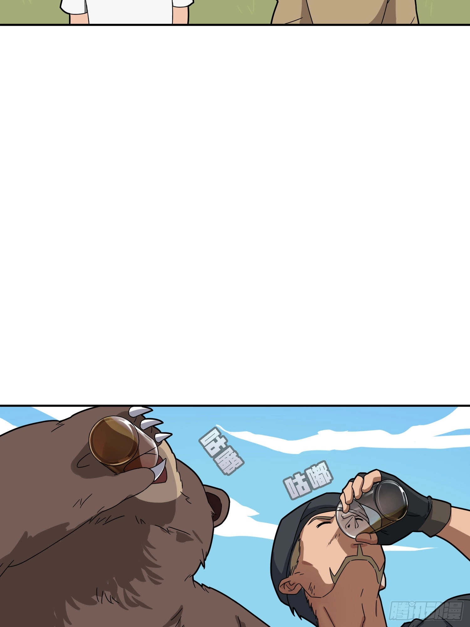 Read Lucky Rookie chapter 23 image 30 on Lezhin