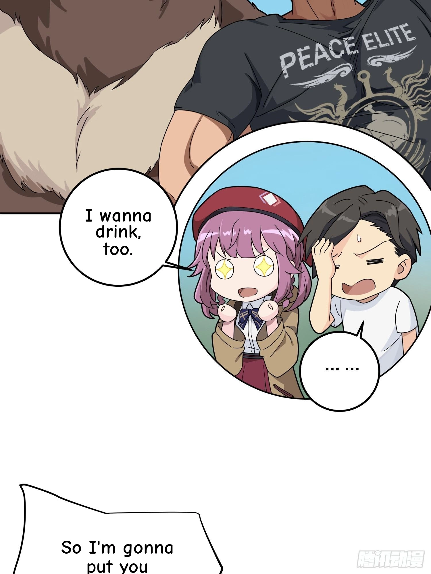 Read Lucky Rookie chapter 23 image 31 on Lezhin