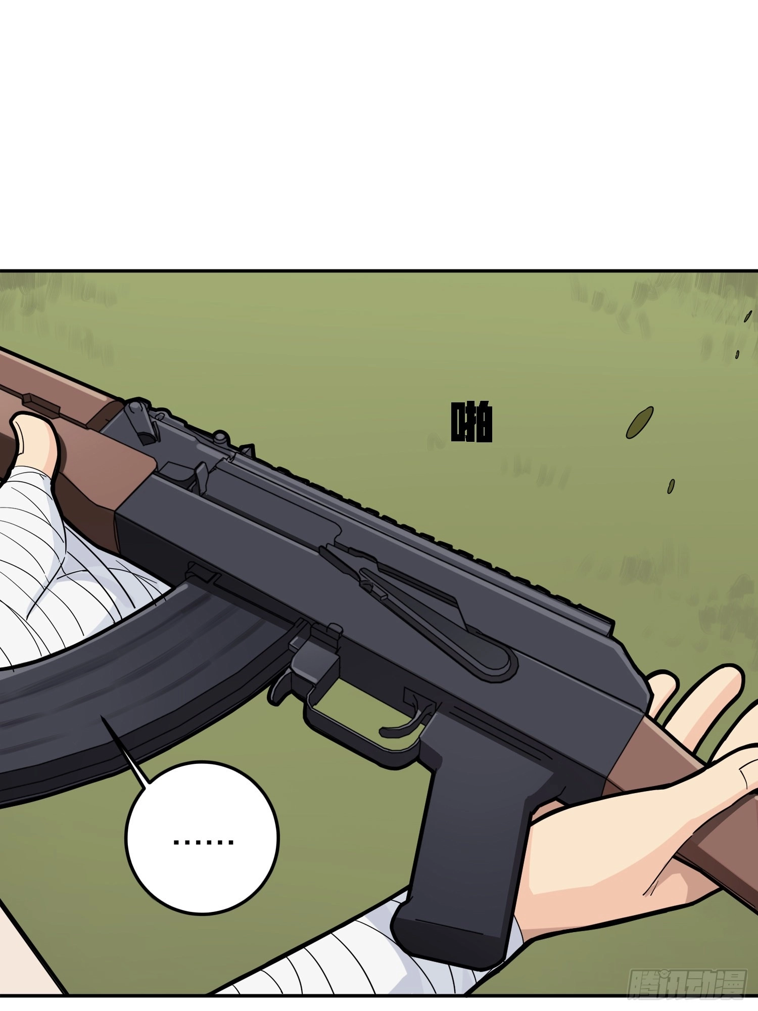 Read Lucky Rookie chapter 23 image 40 on Lezhin