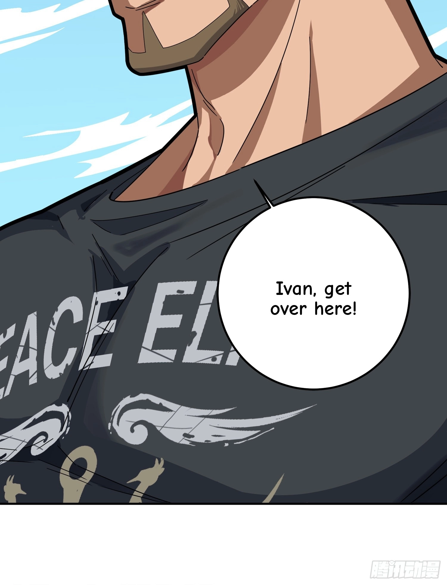 Read Lucky Rookie chapter 23 image 45 on Lezhin