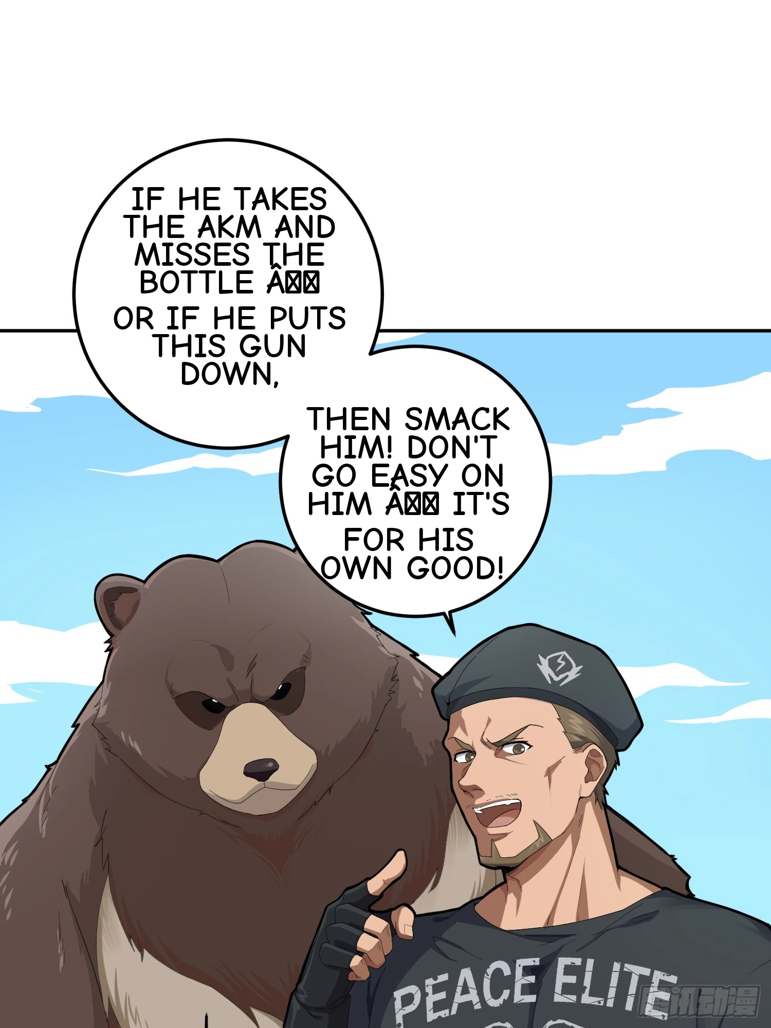 Read Lucky Rookie chapter 23 image 46 on Lezhin