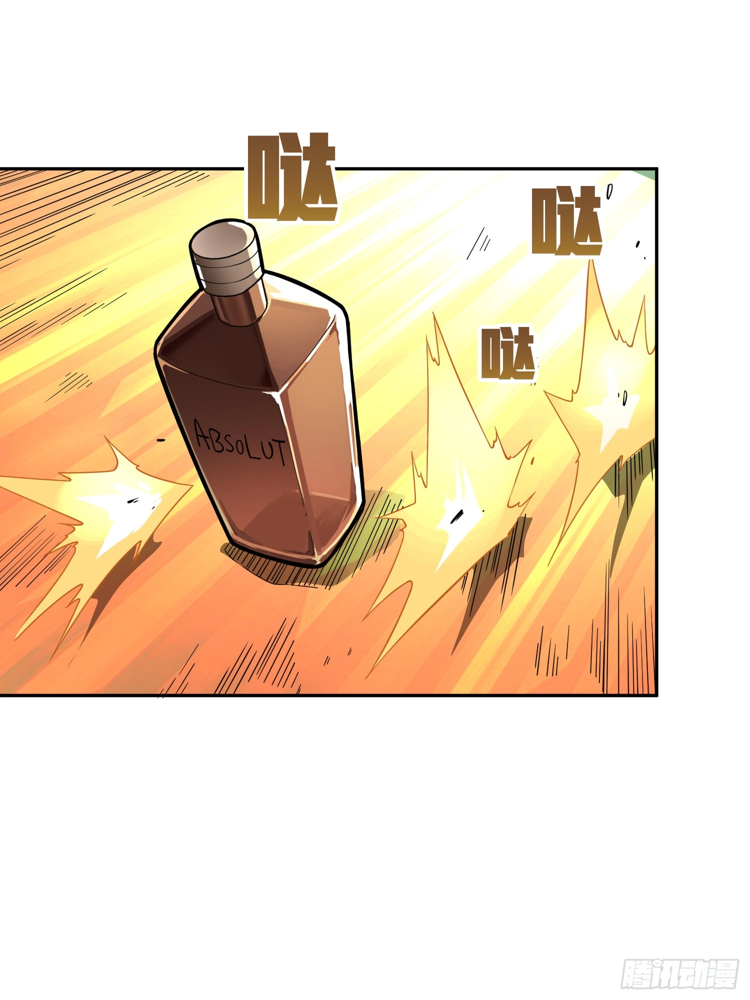 Read Lucky Rookie chapter 23 image 63 on Lezhin