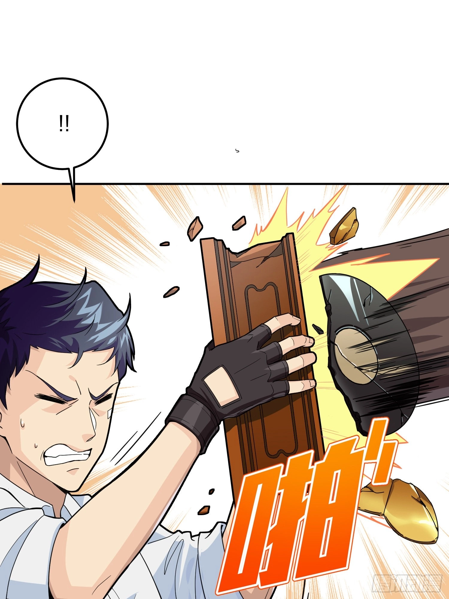 Read Lucky Rookie chapter 24 image 10 on Lezhin