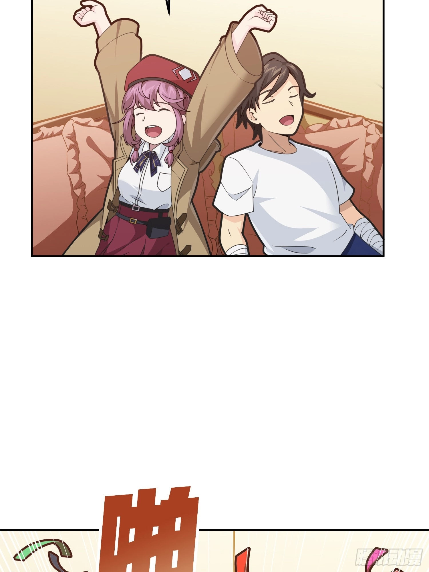 Read Lucky Rookie chapter 24 image 15 on Lezhin