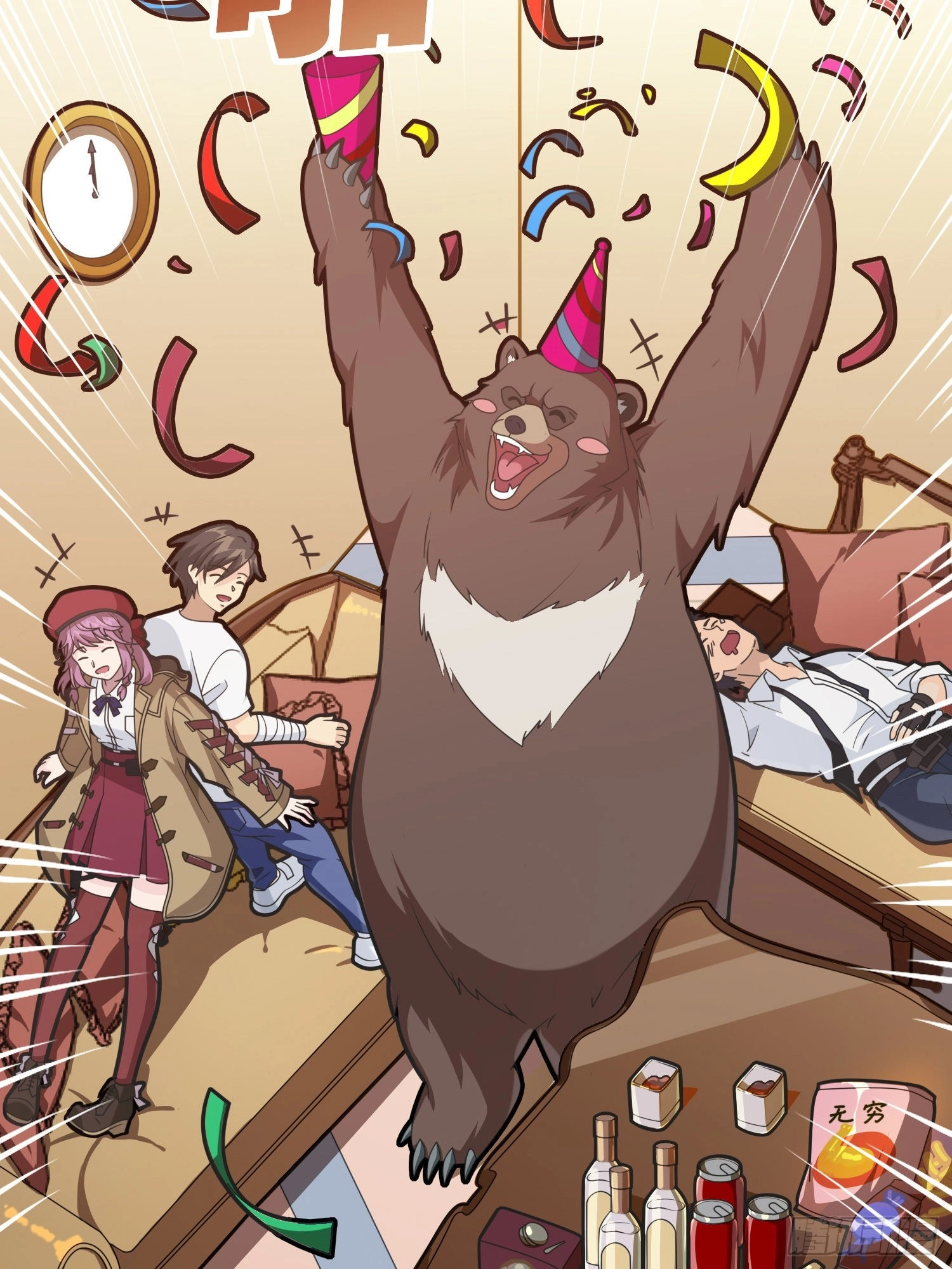 Read Lucky Rookie chapter 24 image 16 on Lezhin