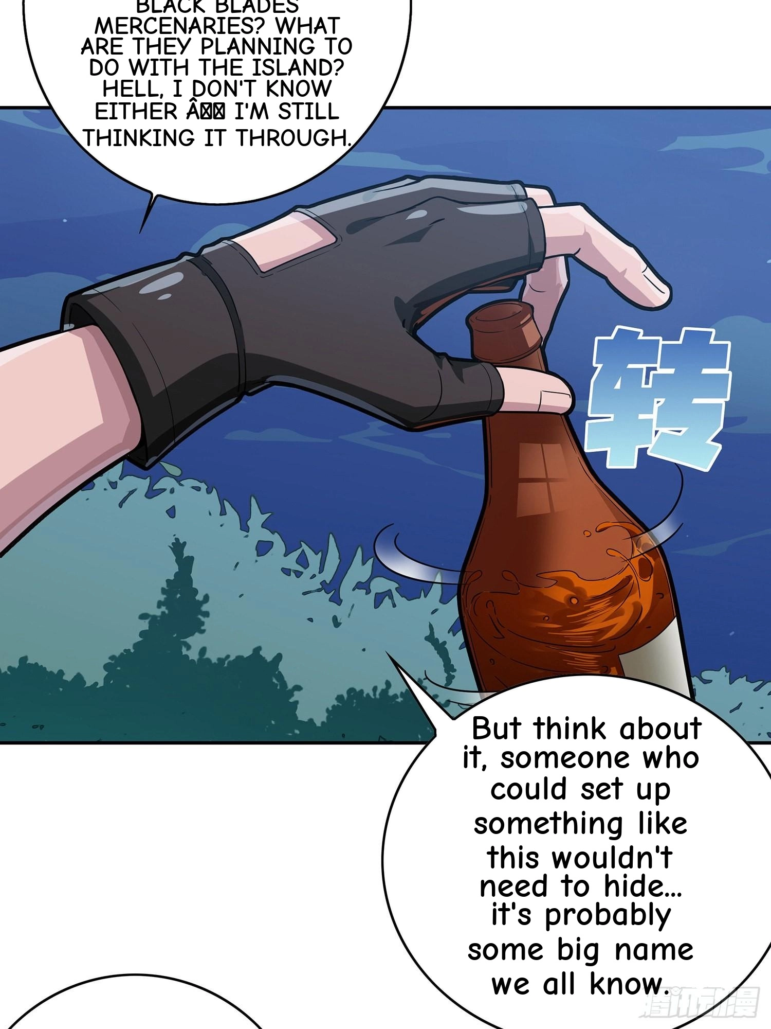 Read Lucky Rookie chapter 24 image 46 on Lezhin