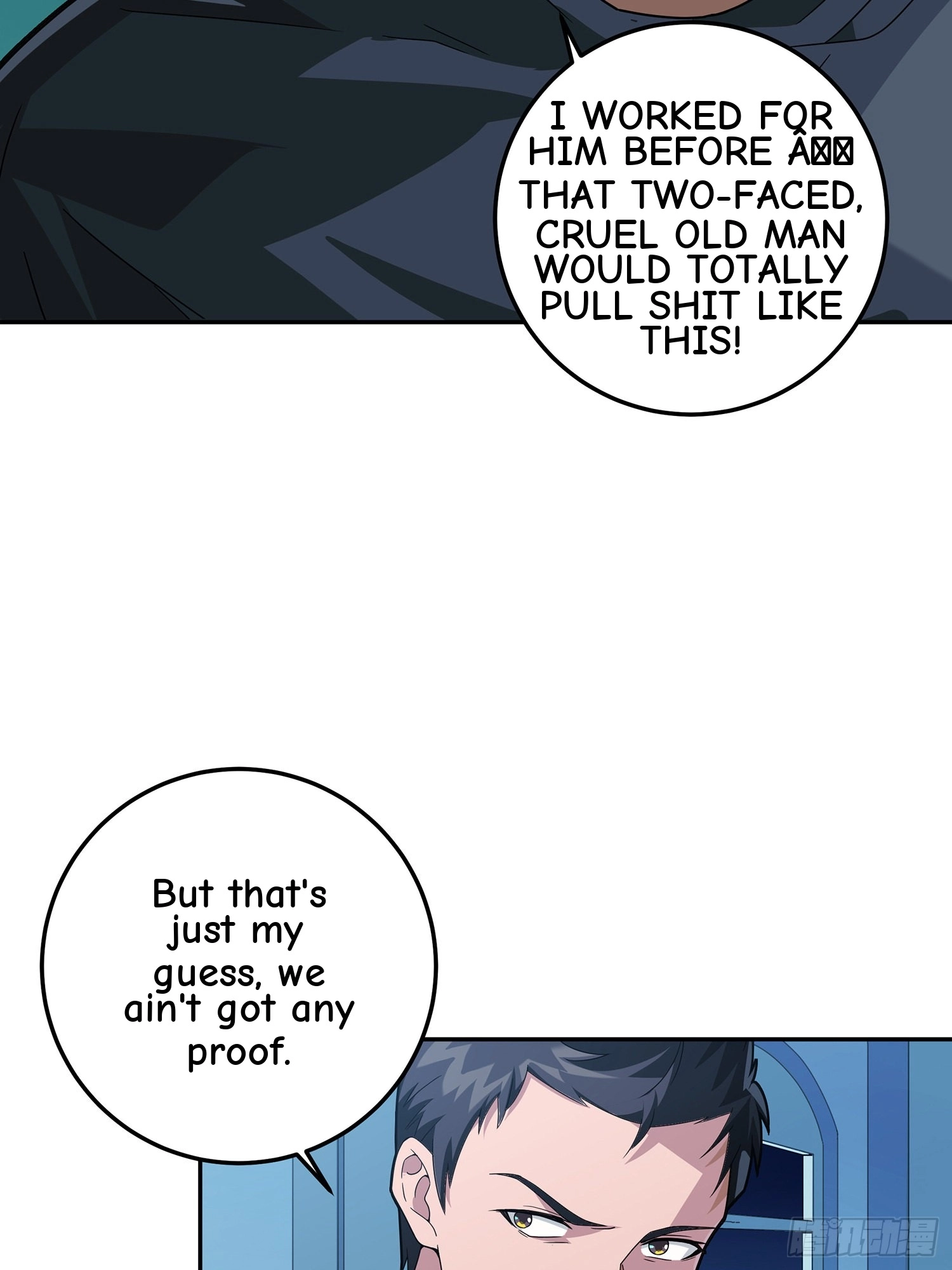Read Lucky Rookie chapter 24 image 48 on Lezhin
