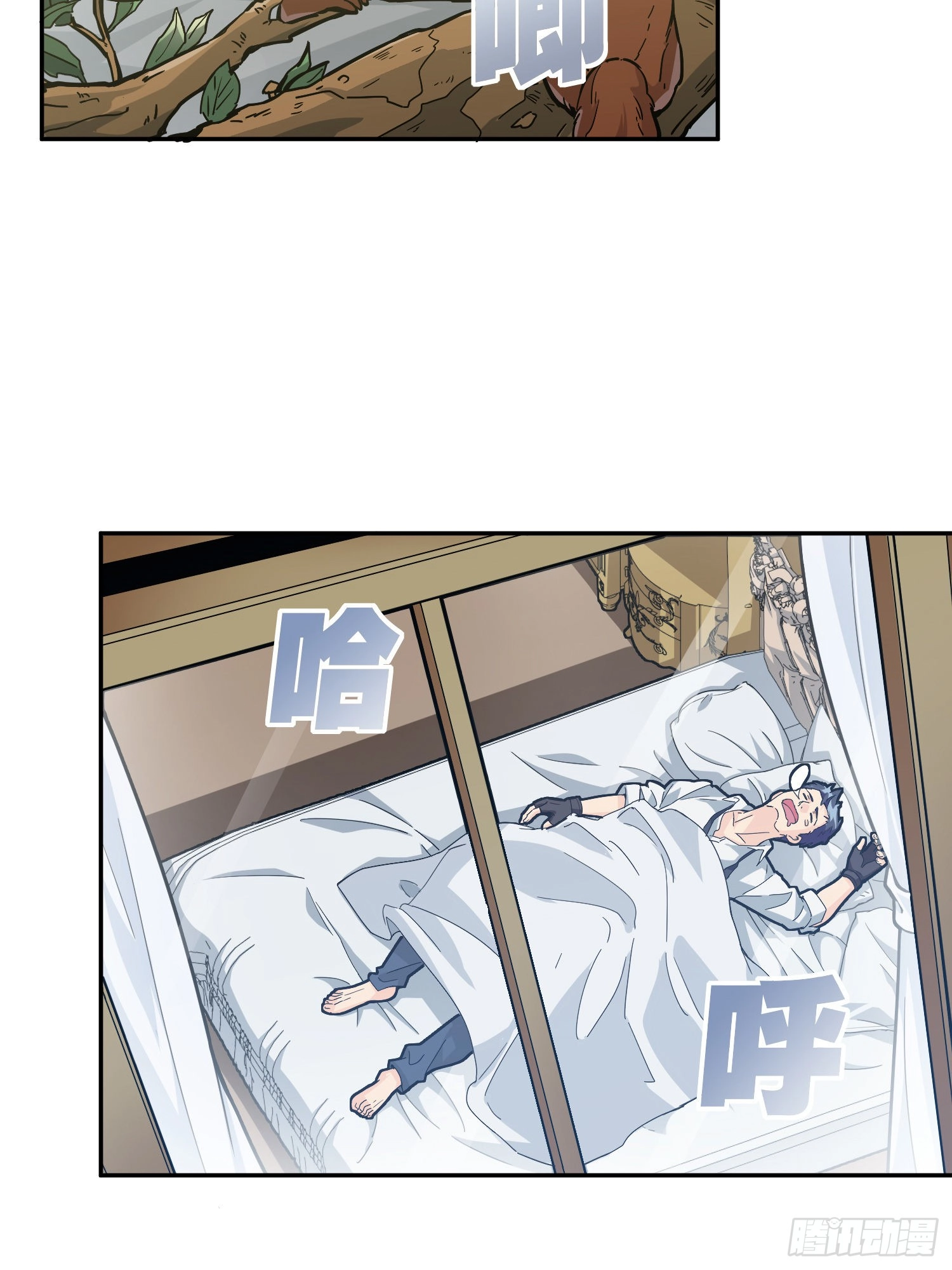 Read Lucky Rookie chapter 24 image 57 on Lezhin