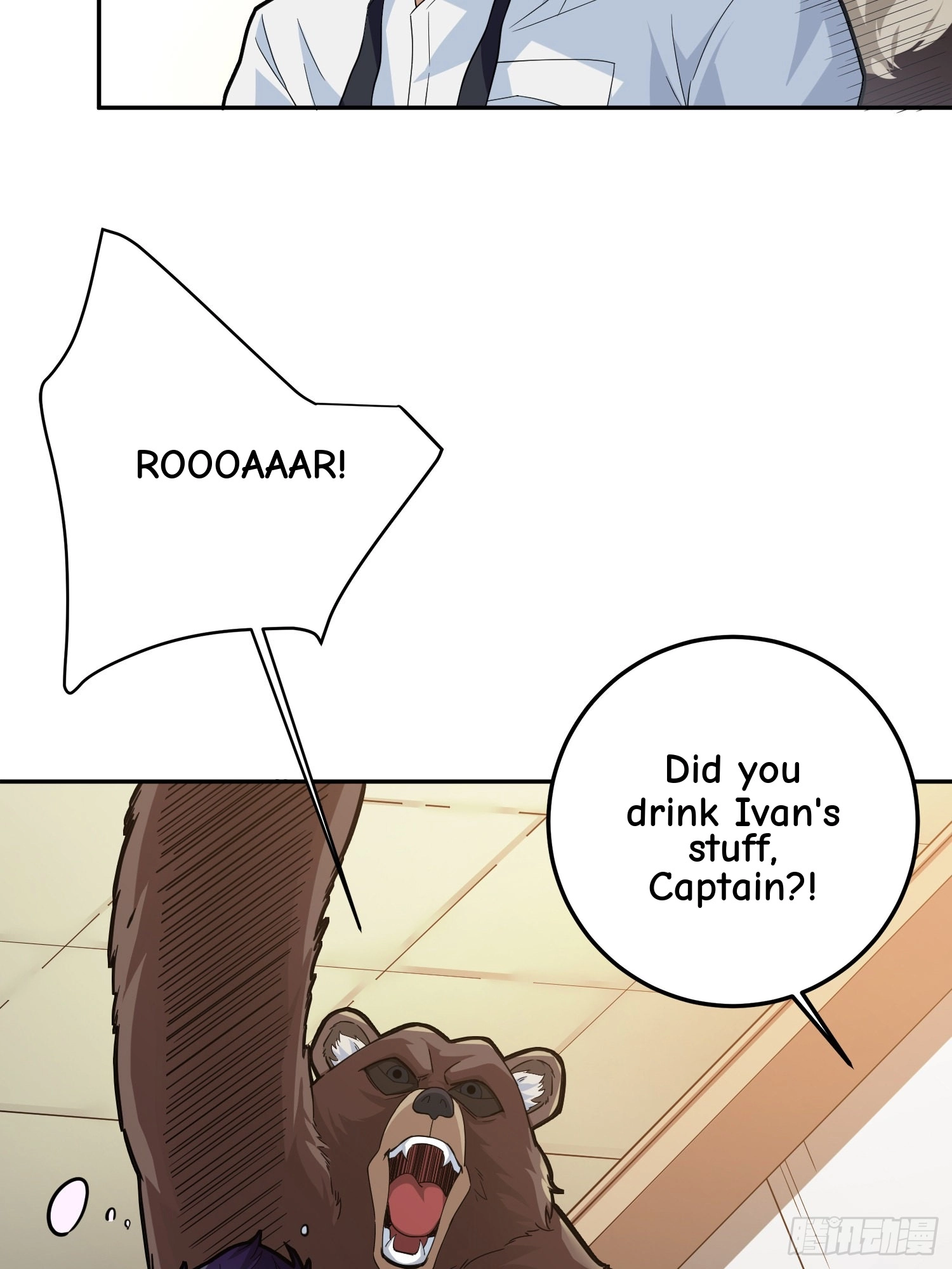 Read Lucky Rookie chapter 24 image 6 on Lezhin