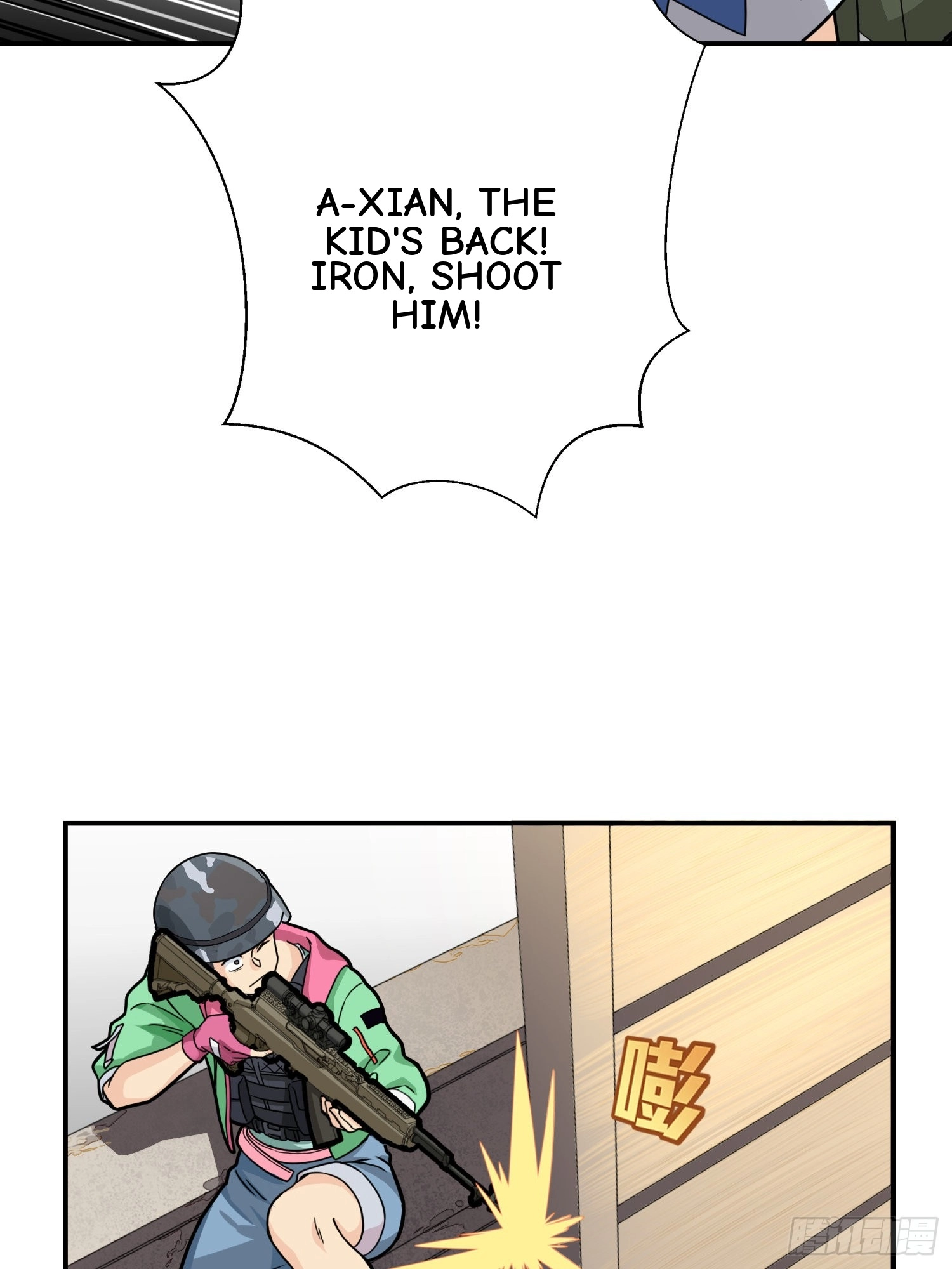 Read Lucky Rookie chapter 25 image 113 on Lezhin