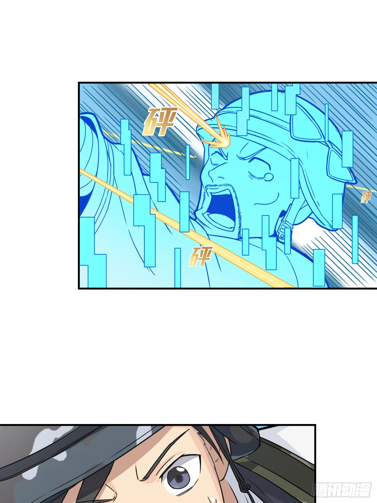 Read Lucky Rookie chapter 25 image 121 on Lezhin